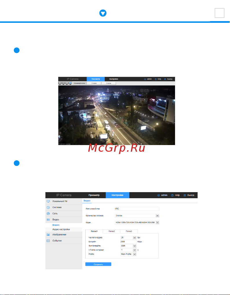 ZORQ 1x2.8 ZQ-IPC3-DHS-28VO Инструкция к товару онлайн [5/8] 857305