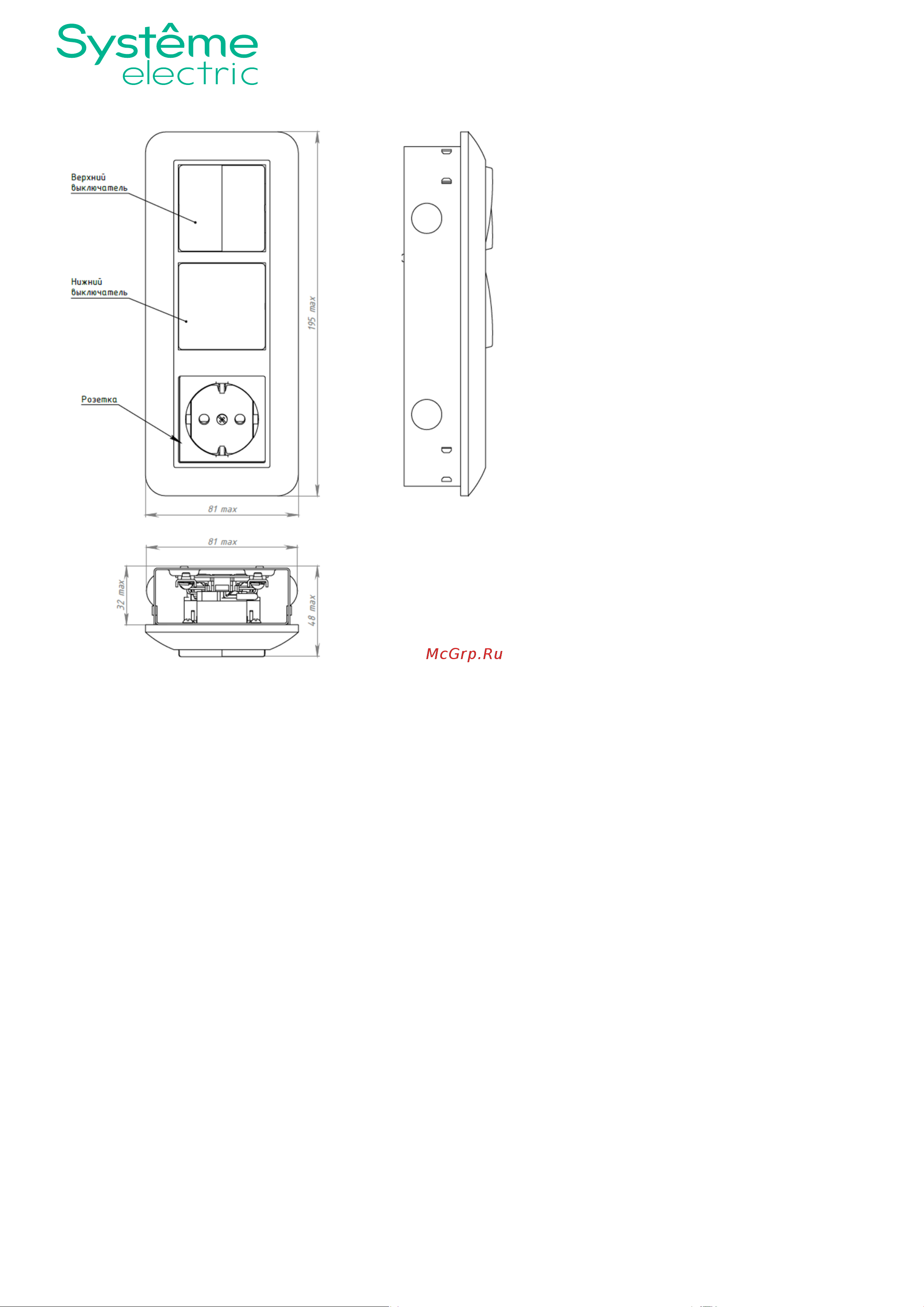 Systeme Electric Blanca розетка с заземлением 16А, 250В+1-клавишный выключатель+2-клавишный выключатель SE BLNBS101211 Инструкция к товару онлайн [4/5] 857311