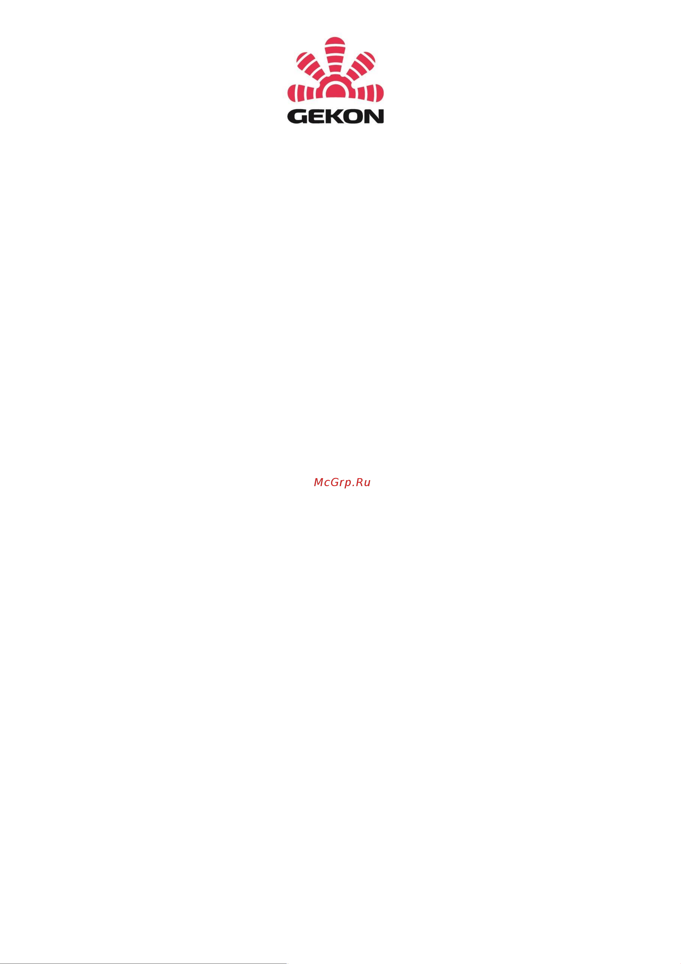 Gekon Eco с решеткой RNA H08 L190 T23 без клапана GETL0.00819023/RNA/NV Инструкция к GEKON Eco RNA H08 L190 T23 GETL0.00819023/RNA/NV онлайн