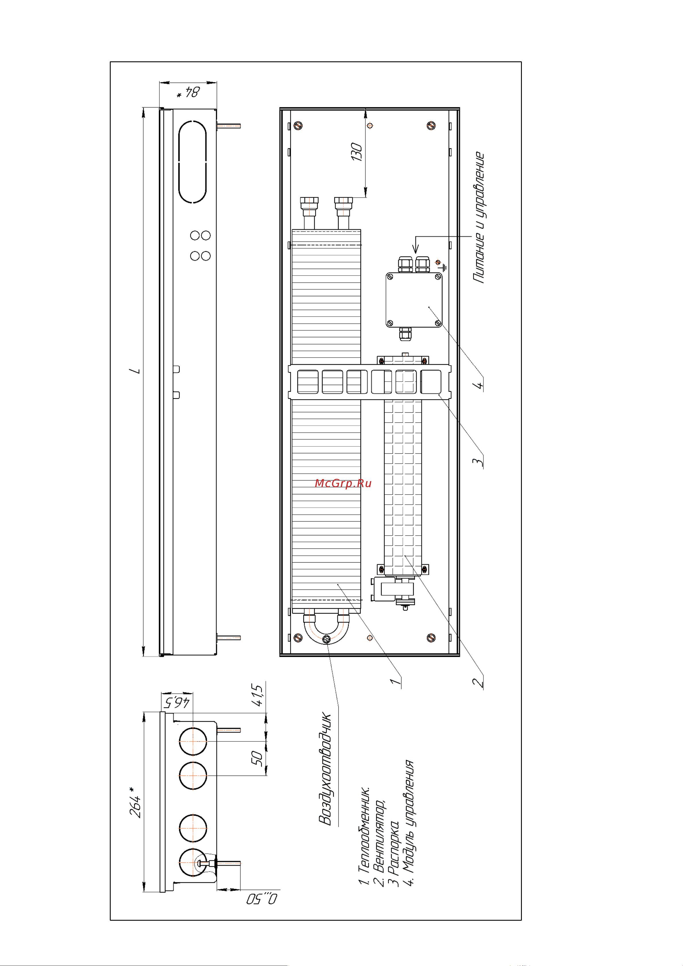 Кзто бриз в 260x80x2200 конц прав 24в fcm/бп36 БРВ260802200КП24ВFCM/БП36U5АЛ12 Приложение к паспорту для конвекторов Бриз В 260×80 онлайн [2/4] 857329