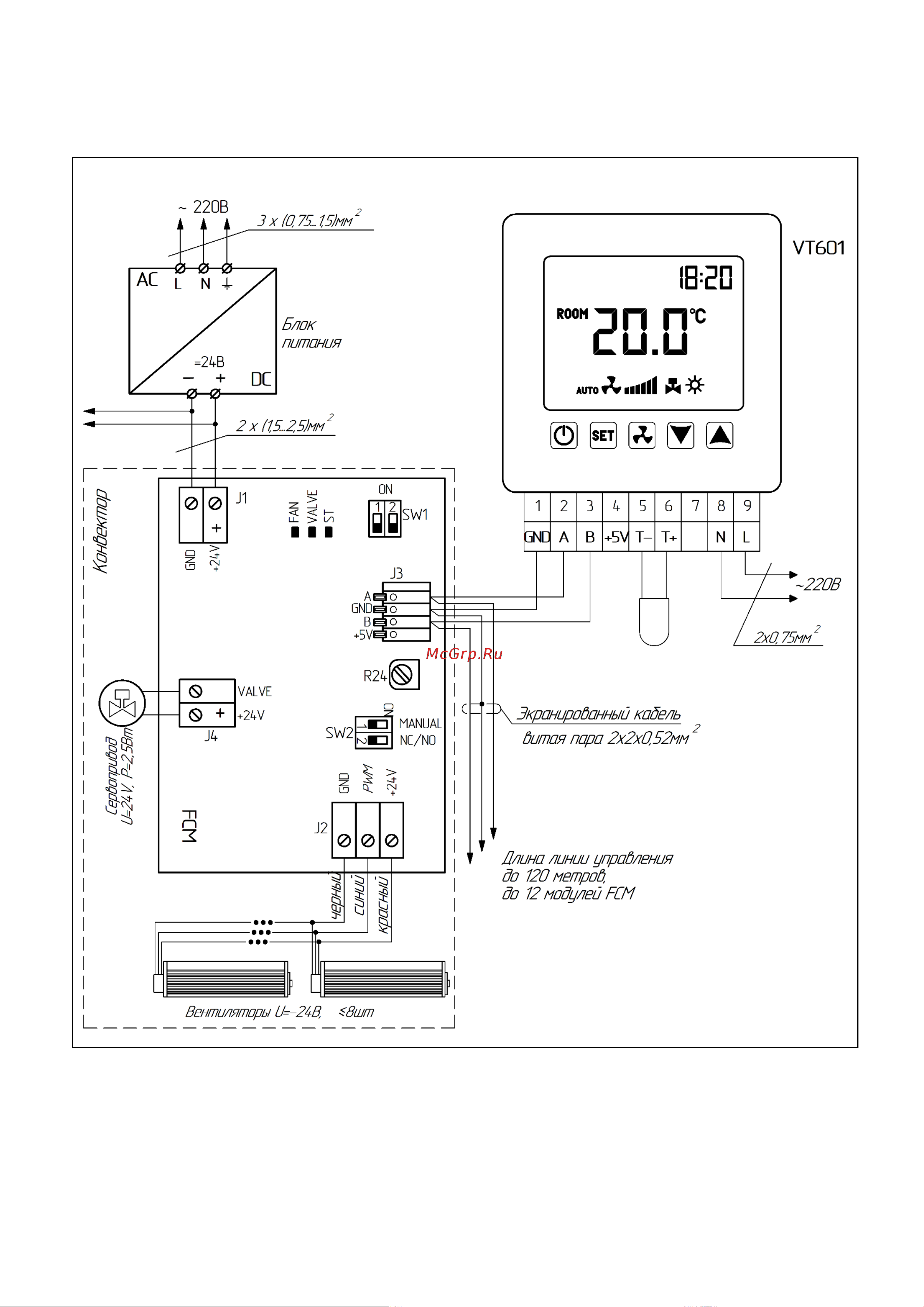 Кзто бриз в 260x80x2200 конц прав 24в fcm/бп36 БРВ260802200КП24ВFCM/БП36U5АЛ12 Приложение к паспорту для конвекторов Бриз В 260×80 онлайн [4/4] 857329