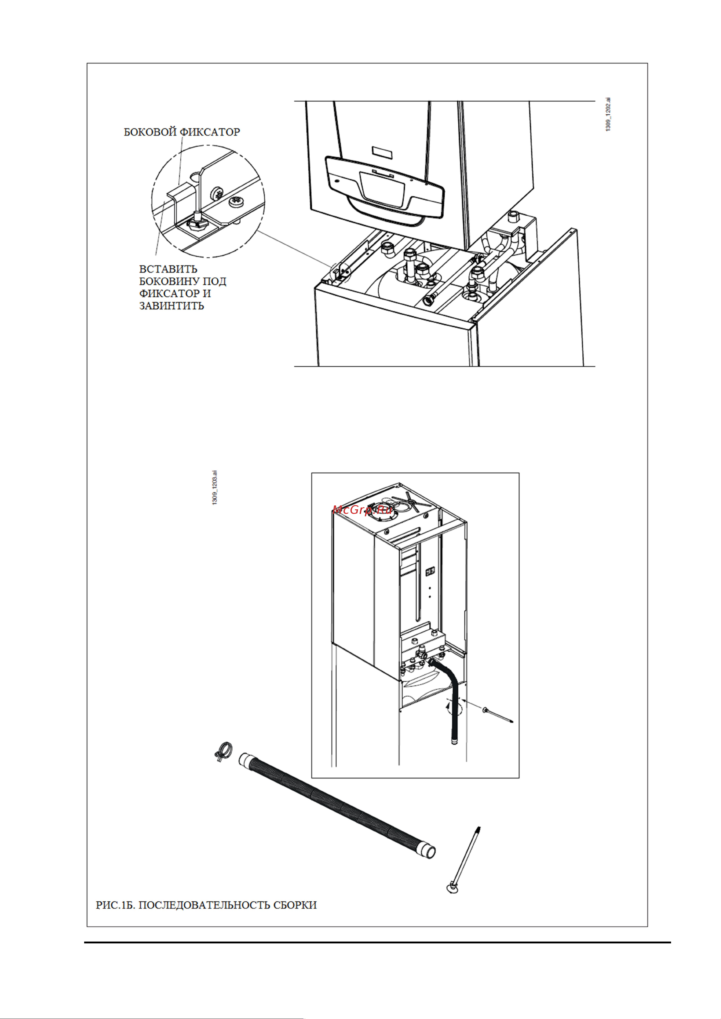 Baxi COMBI 80+ 7113493 Инструкция к Baxi COMBI 80+ 7113493 онлайн [6/17] 857414