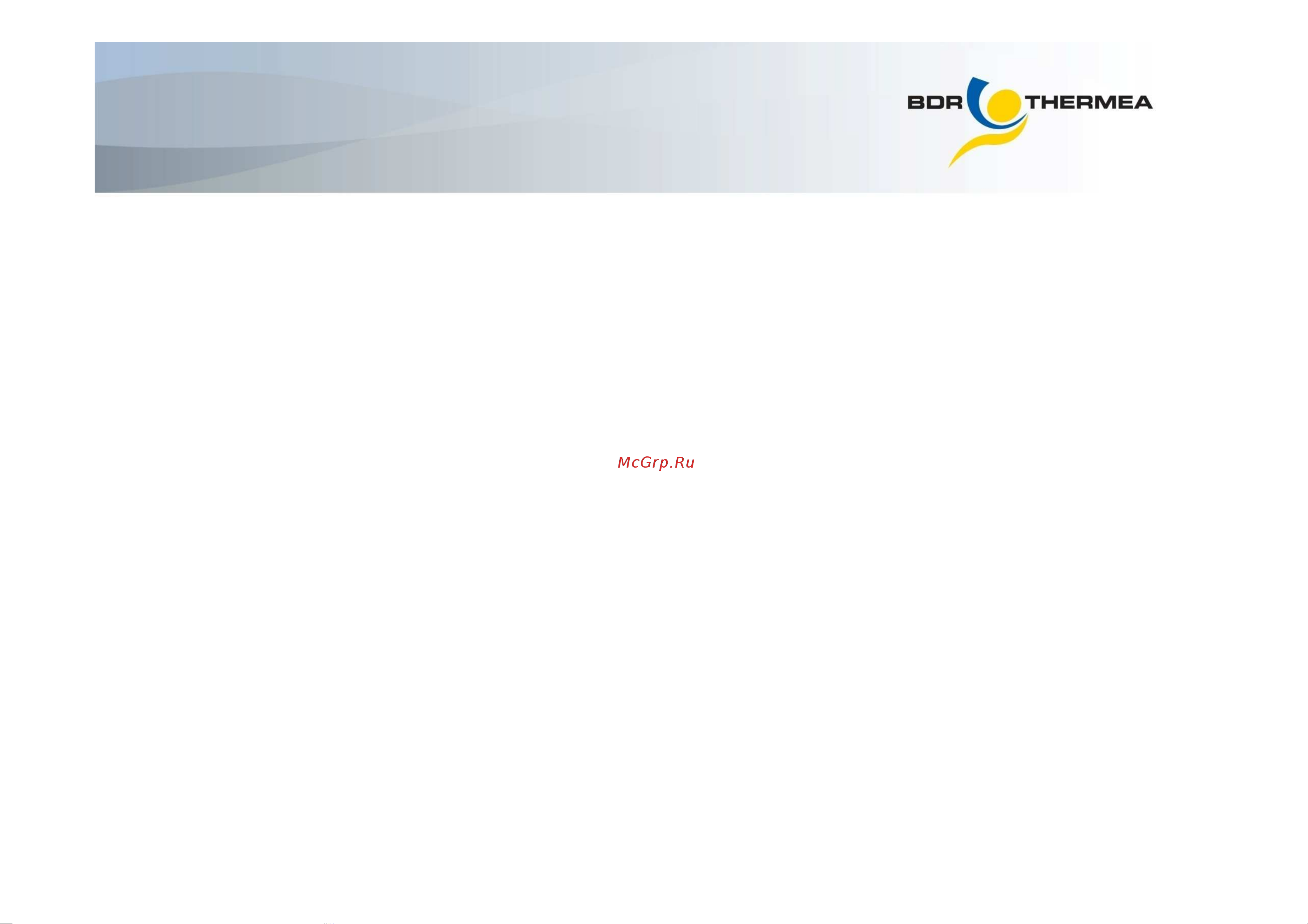 Baxi SIG-2 14i 7219088 Инструкция к Baxi SIG-2 11i 7219087 онлайн [2/21] 857420
