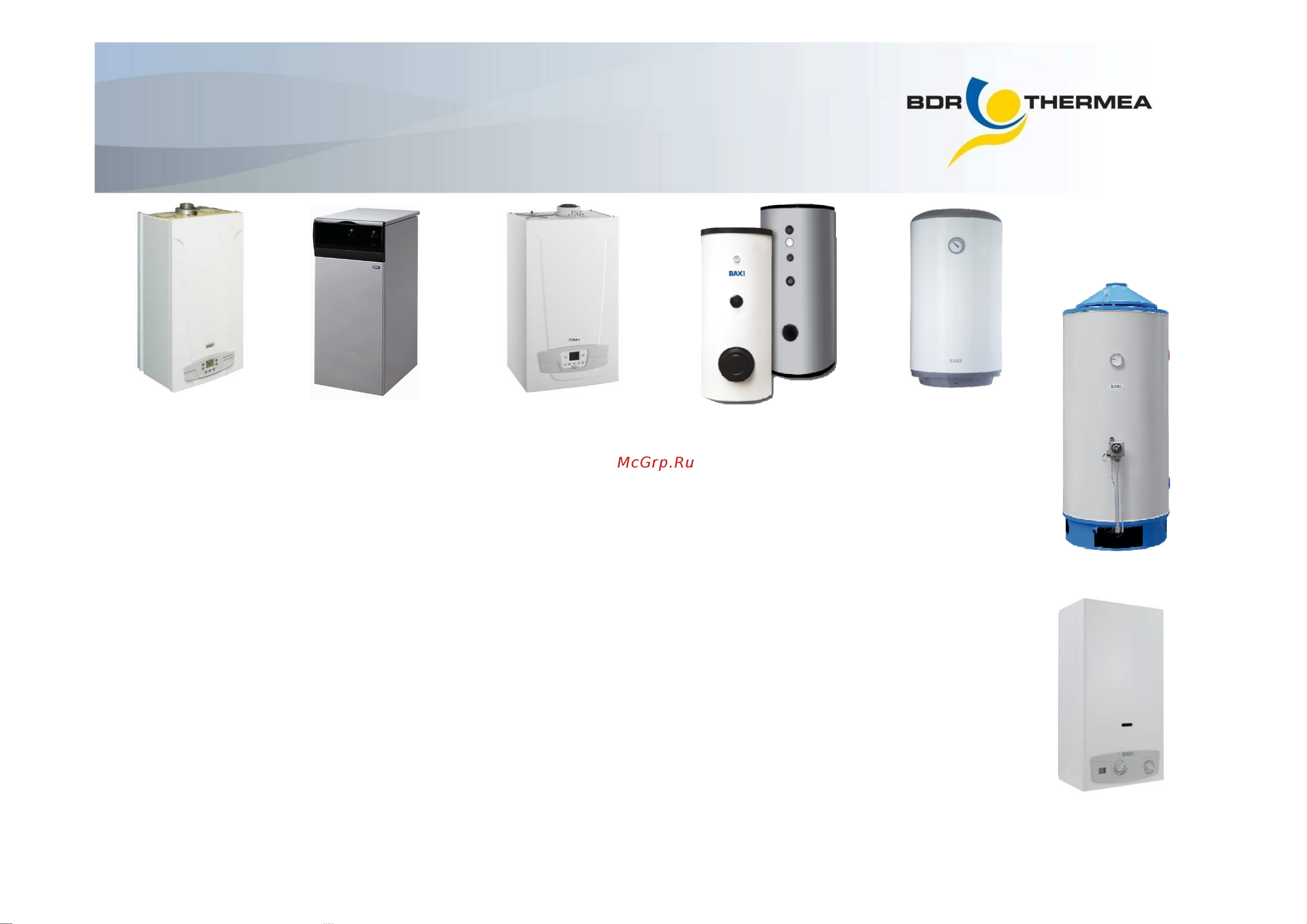 Baxi SIG-2 14i 7219088 Инструкция к Baxi SIG-2 11i 7219087 онлайн [3/21] 857420