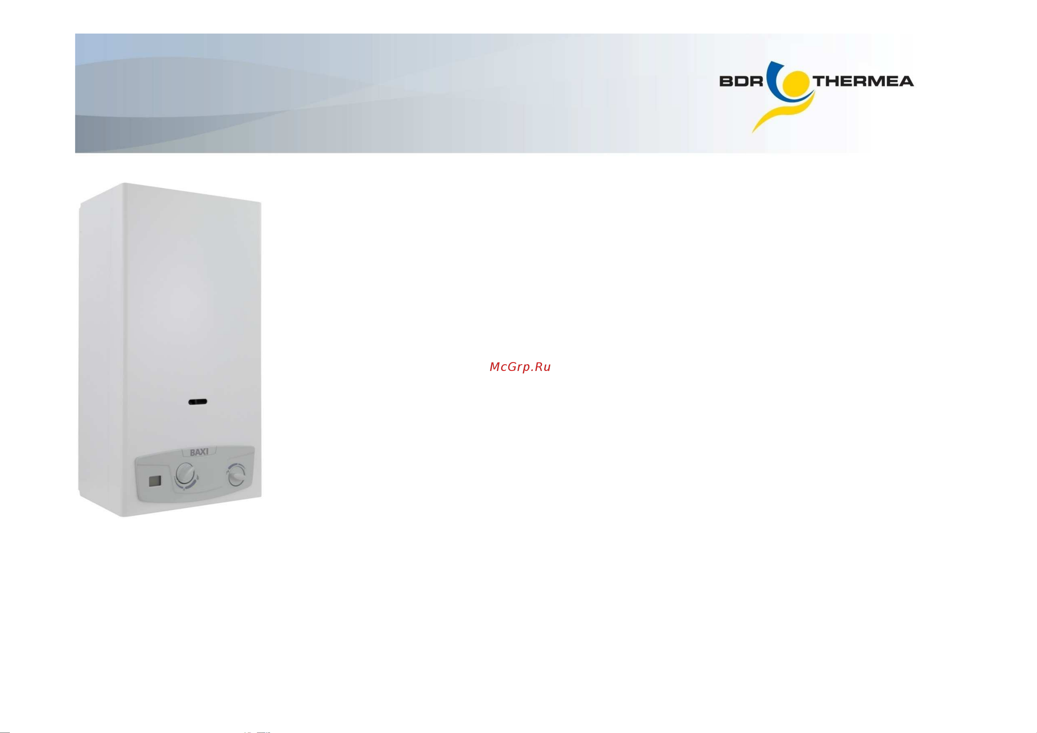 Baxi SIG-2 14i 7219088 Инструкция к Baxi SIG-2 11i 7219087 онлайн [4/21] 857420