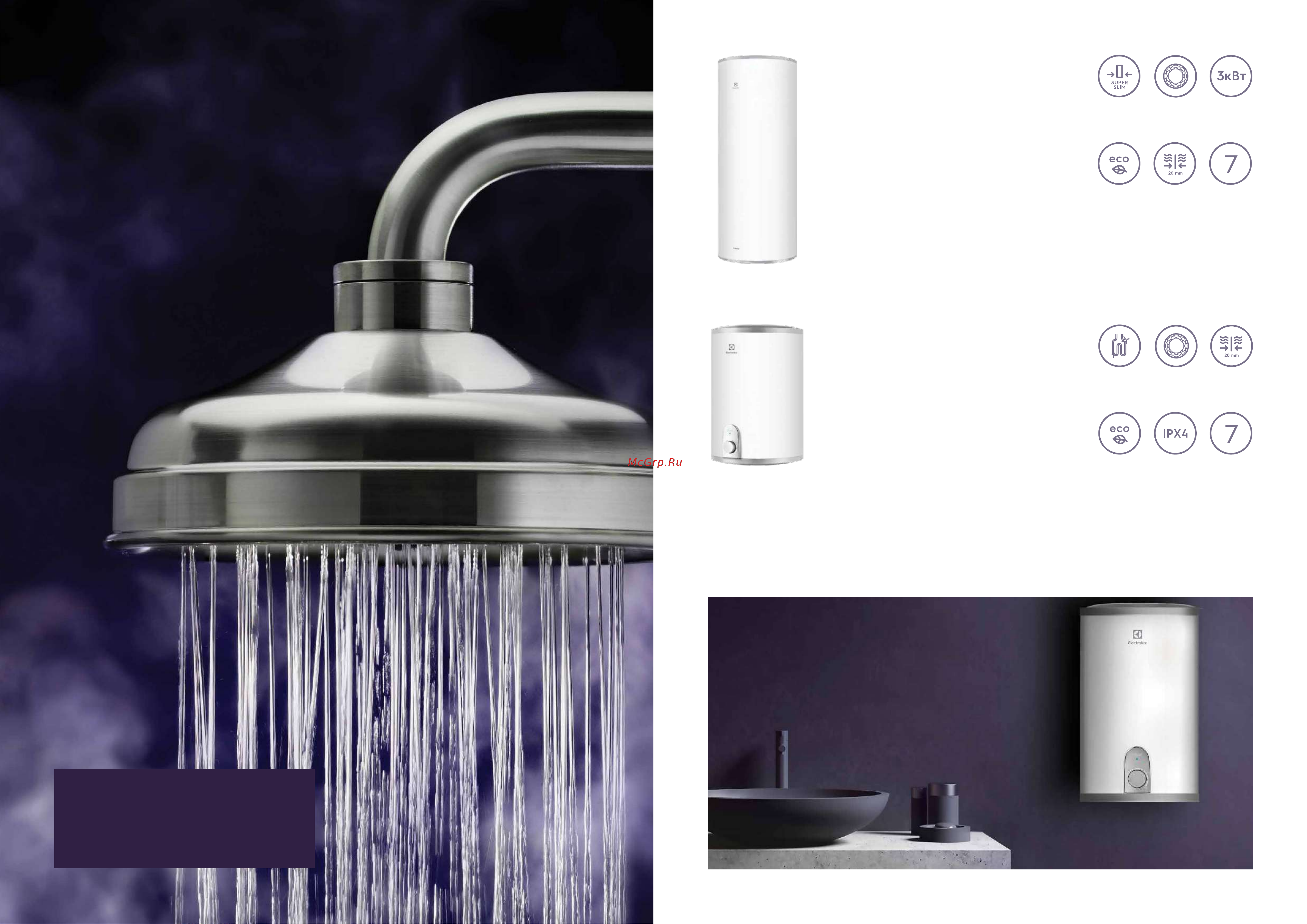 Electrolux EWH 100 Gladius 2.0 НС-1245678 Инструкция к Electrolux EWH 100 Gladius 2.0 НС-1245678 онлайн [11/39] 857424