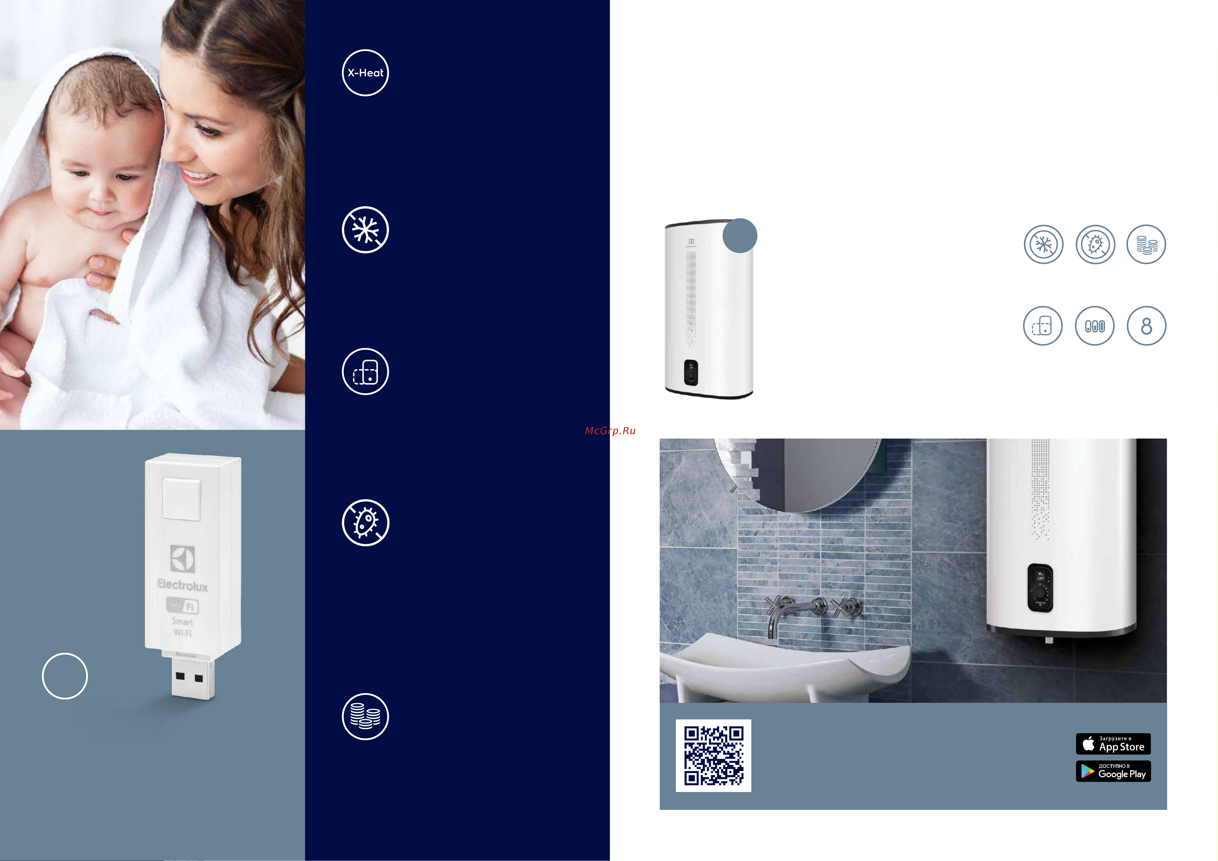 Electrolux EWH 100 Gladius 2.0 НС-1245678 Инструкция к Electrolux EWH 100 Gladius 2.0 НС-1245678 онлайн [13/39] 857424