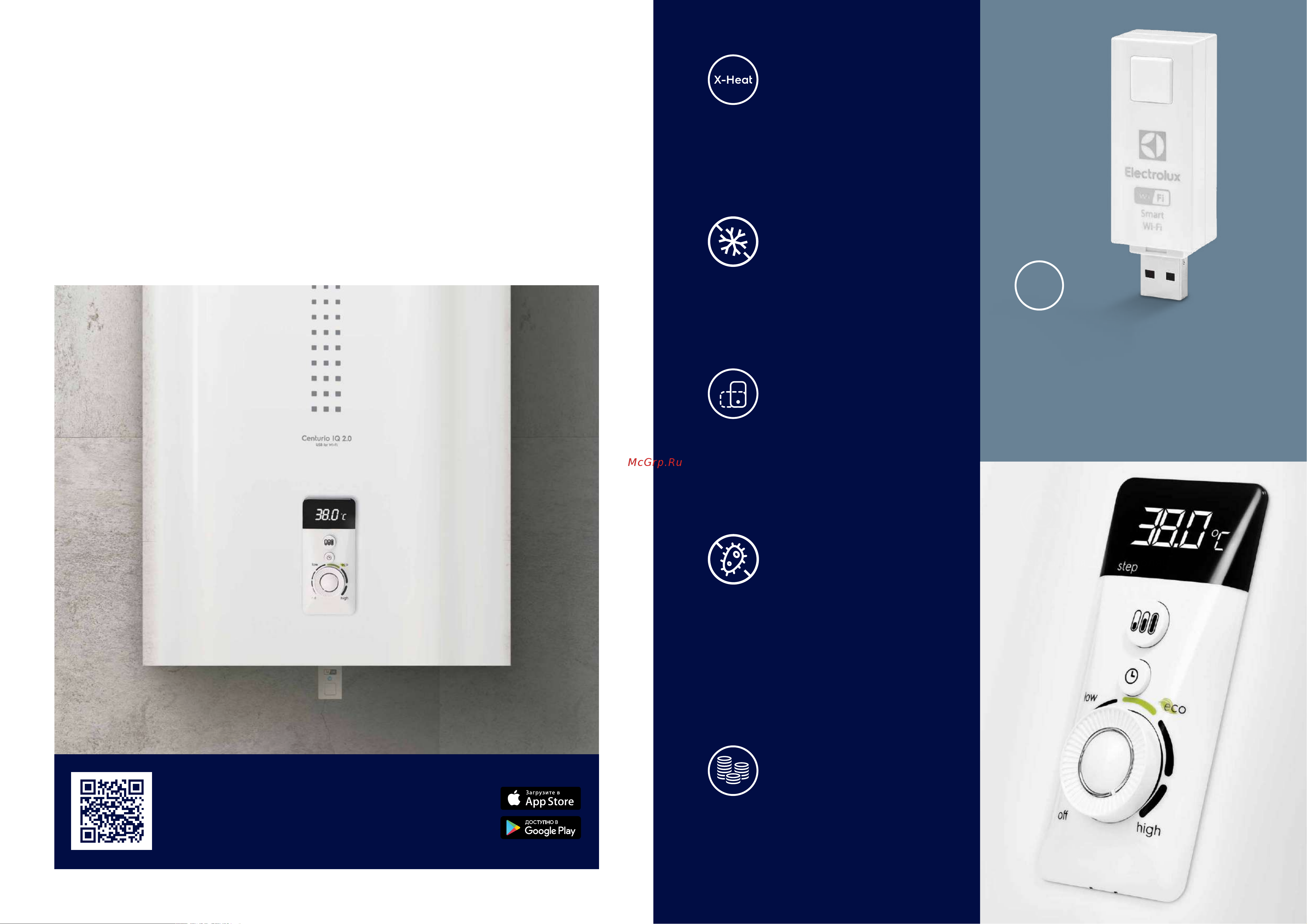 Electrolux EWH 100 Gladius 2.0 НС-1245678 Инструкция к Electrolux EWH 100 Gladius 2.0 НС-1245678 онлайн [8/39] 857424