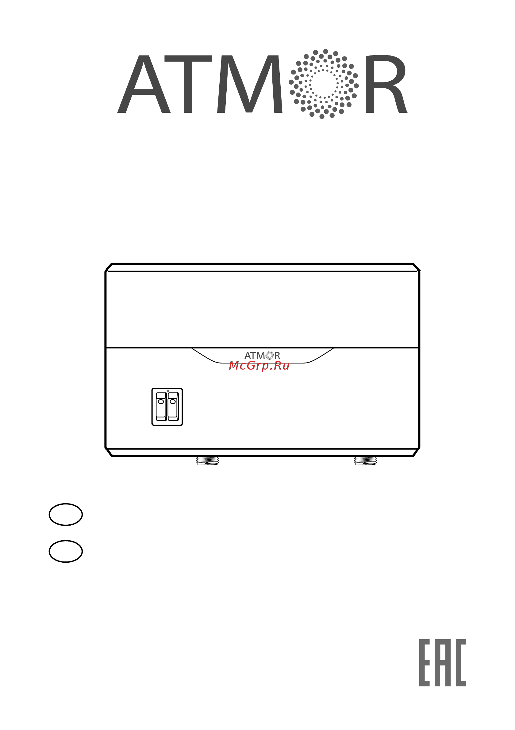 Atmor LIBERTY 5 KW TAP 3195633 Инструкция по эксплуатации онлайн