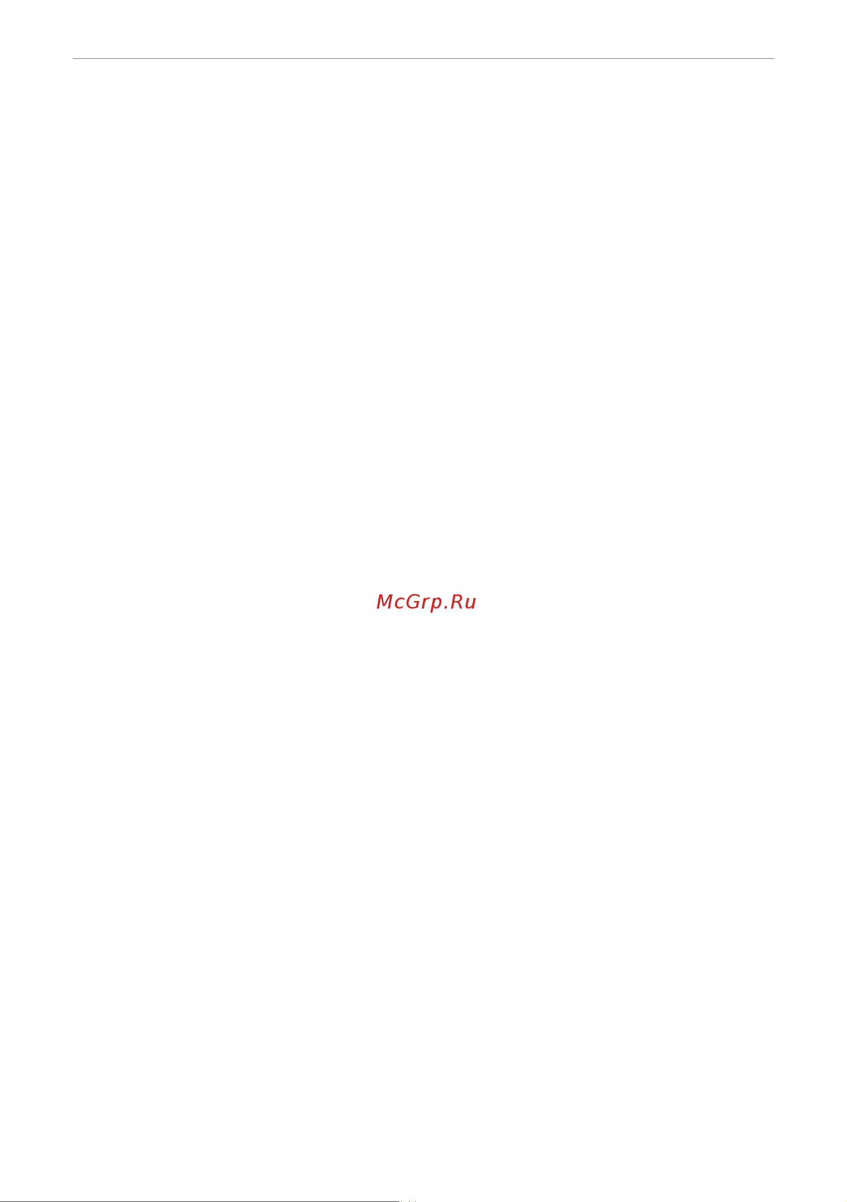 Atmor LIBERTY 5 KW TAP 3195633 Инструкция по эксплуатации онлайн [13/24] 857463