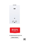RISPA Norma 20 квт. белый RGNW-20 Паспорт