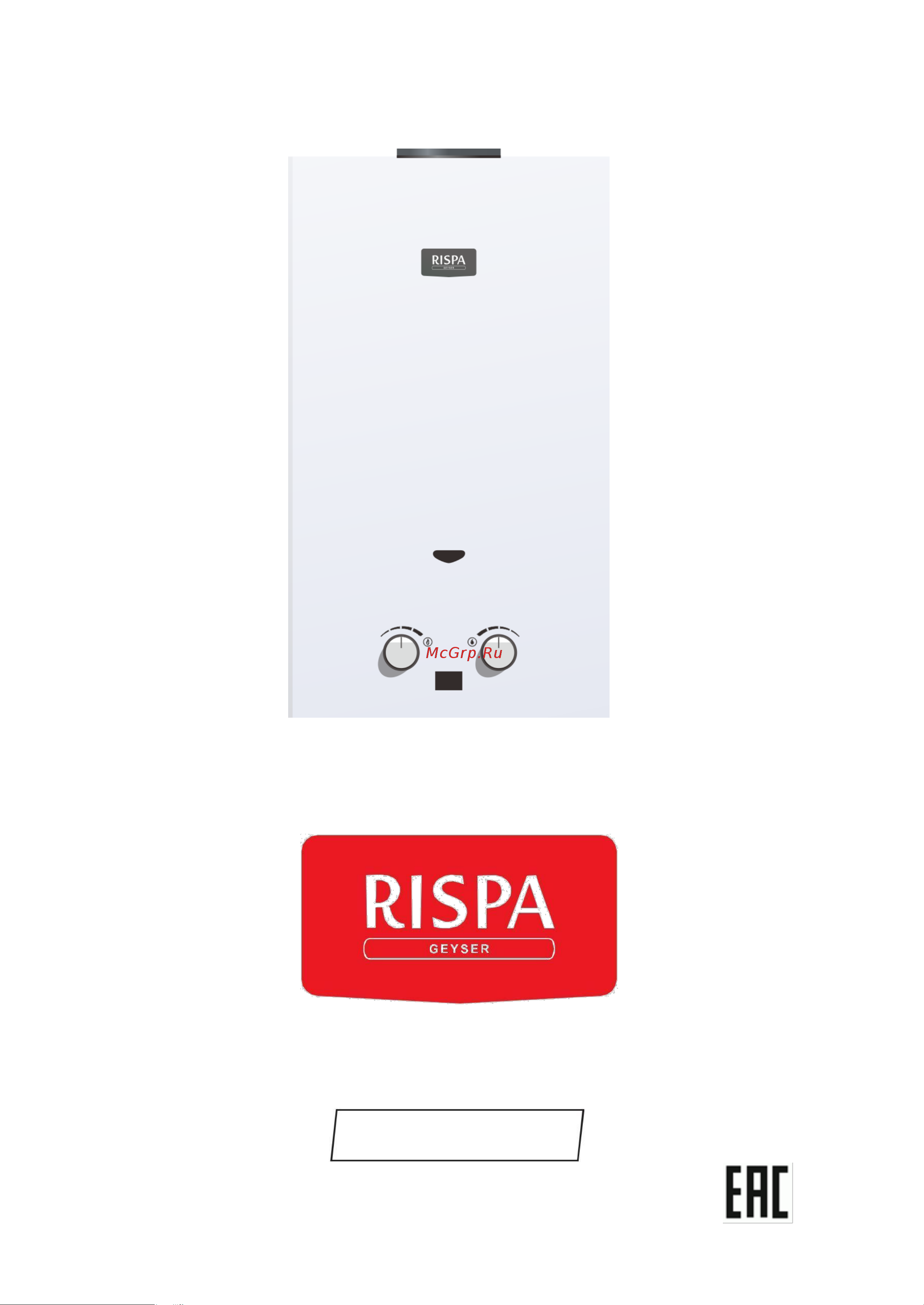 RISPA Norma 20 квт. белый RGNW-20 Паспорт онлайн