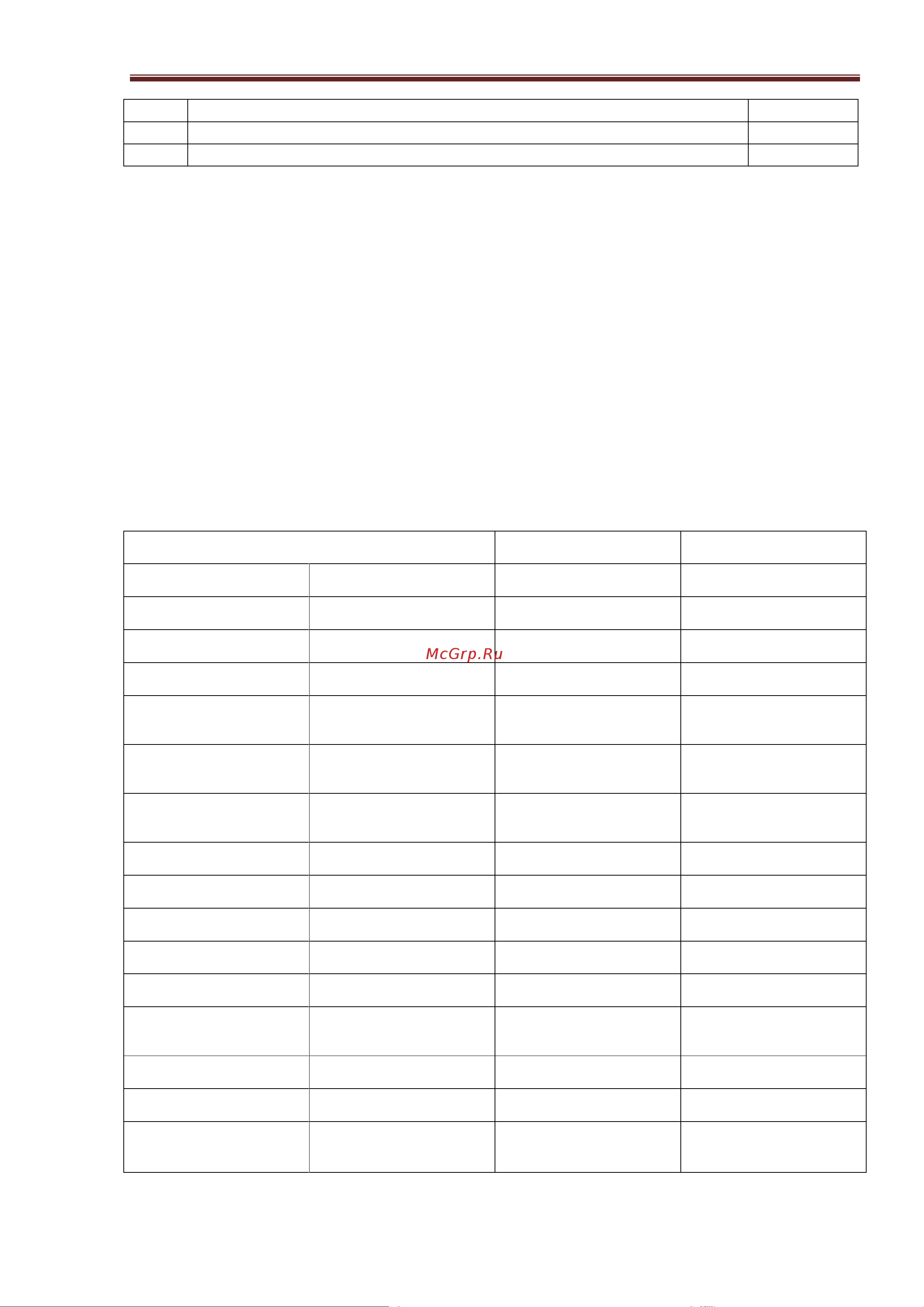Atlantic MIXTE 80 854019 Инструкция к Atlantic MIXTE 80 854019 онлайн [2/16] 857468