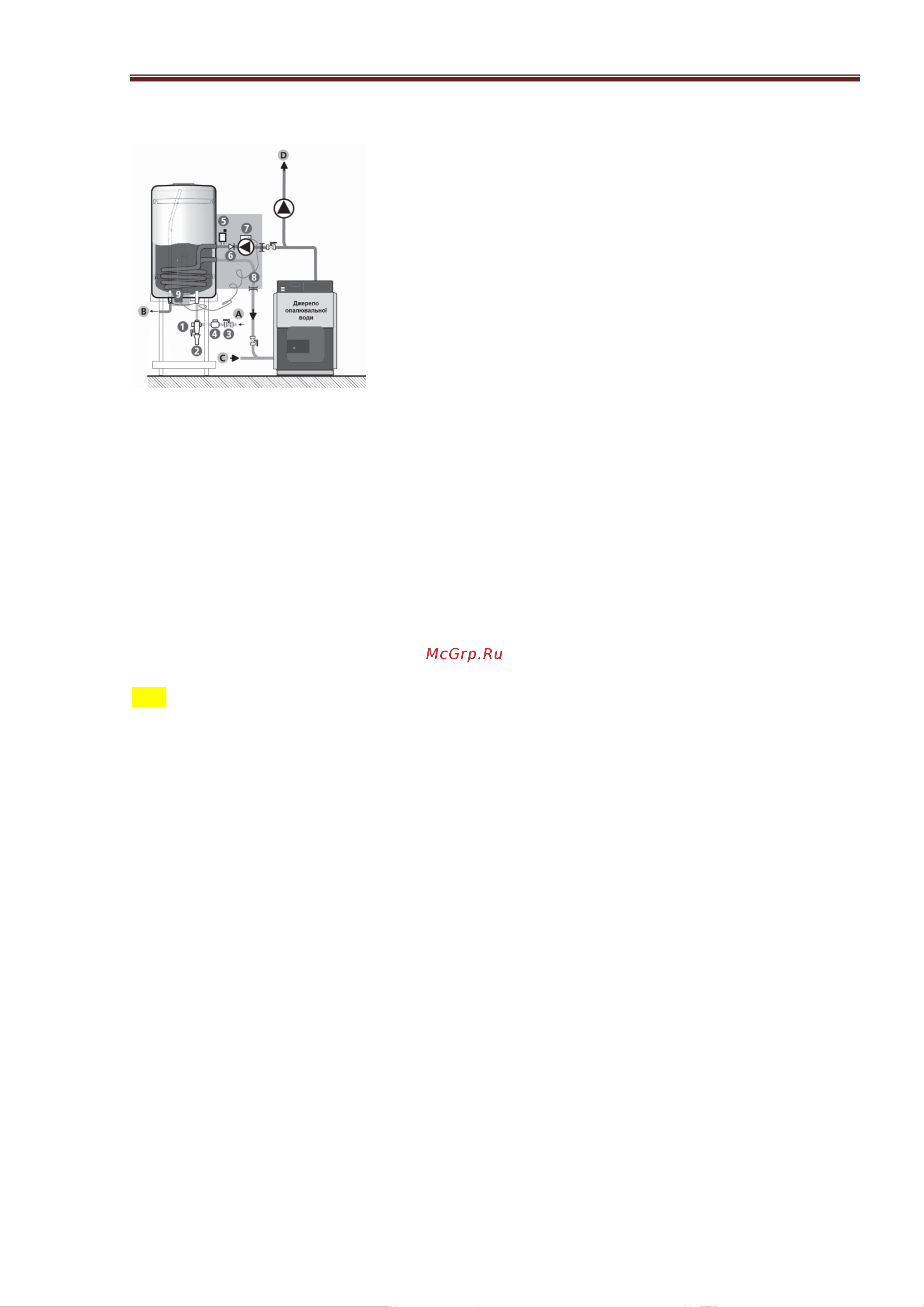 Atlantic MIXTE 80 854019 Инструкция к Atlantic MIXTE 80 854019 онлайн [6/16] 857468