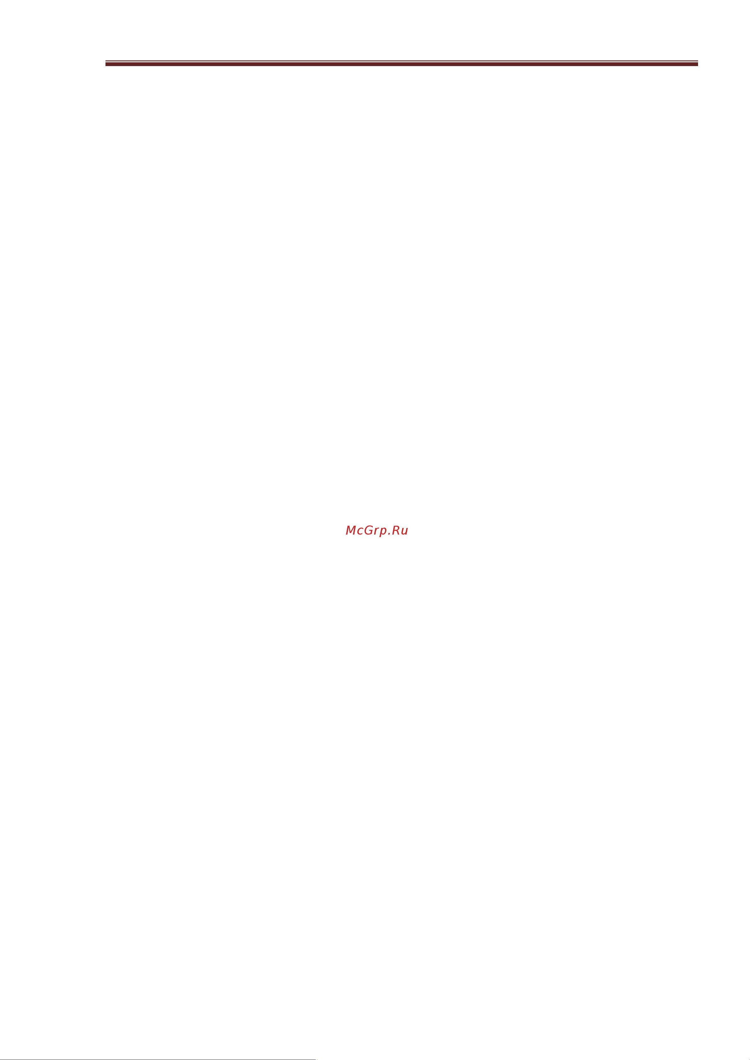 Atlantic MIXTE 80 854019 Инструкция к Atlantic MIXTE 80 854019 онлайн [9/16] 857468