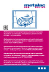 Metalac COMBI PRO WL 150 левое подключение 173252 Инструкция к Metalac COMBI PRO WL 150 173252