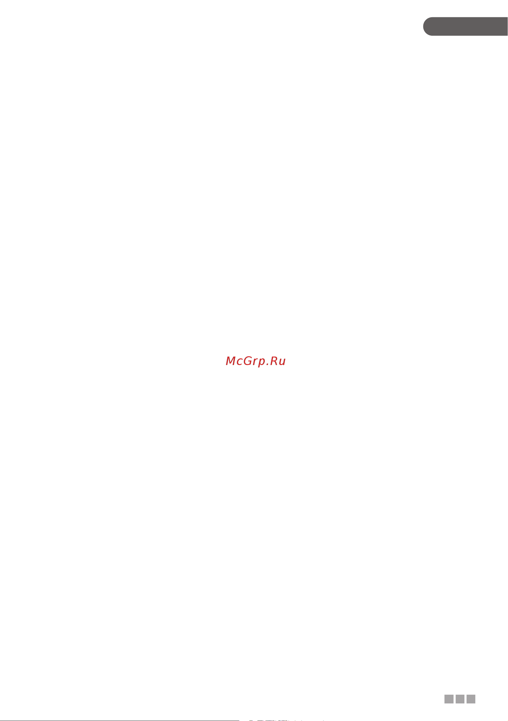 Metalac Sirius MB P120 W 9289 368386 Инструкция к товару онлайн [7/40] 857522