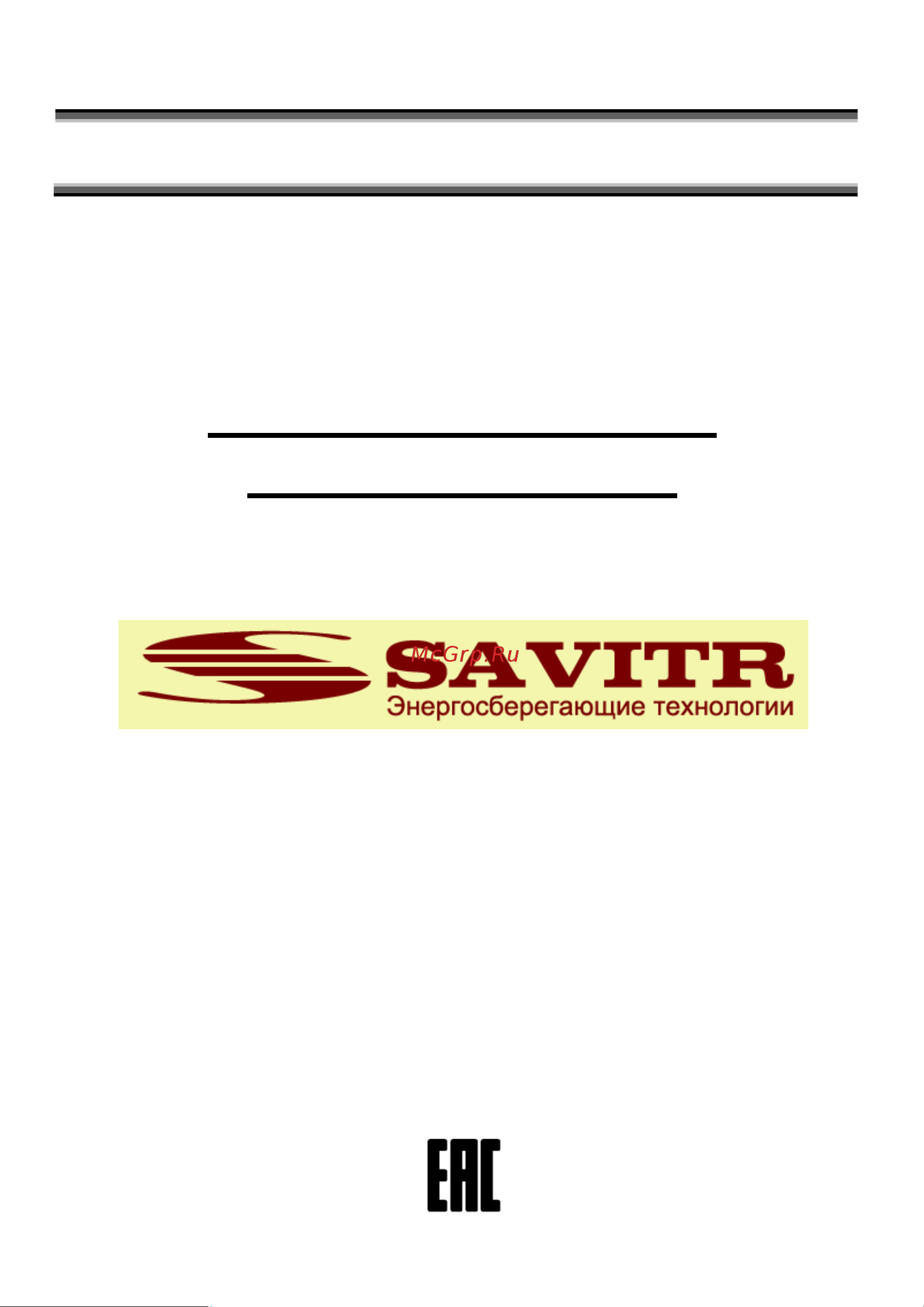 SAVITR Monoblock 15X220/380В, 15кВт M1EB3SM015X паспорт онлайн