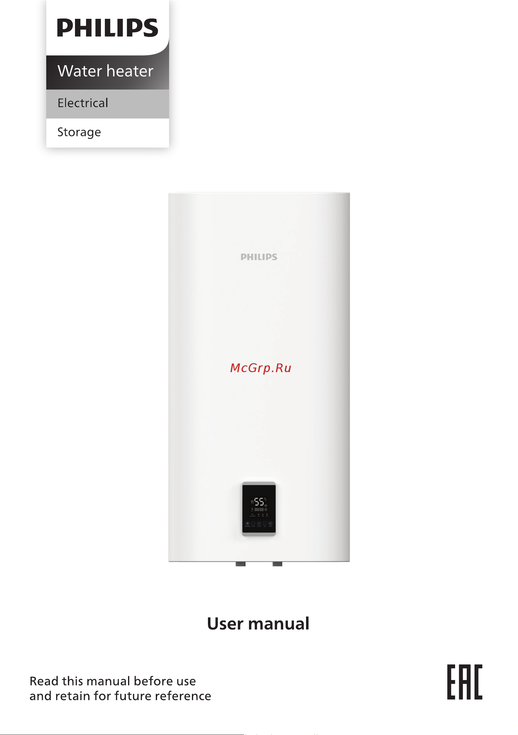 Philips AWH1623/51(100YC) Инструкция по эксплуатации онлайн