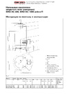 Stiebel Eltron SHO AC 1000 12 кВт, 400 В, 3 ф., 2525х750х1000 мм, 228 кг 001415 Инструкция к Stiebel Eltron ELTRON 003353