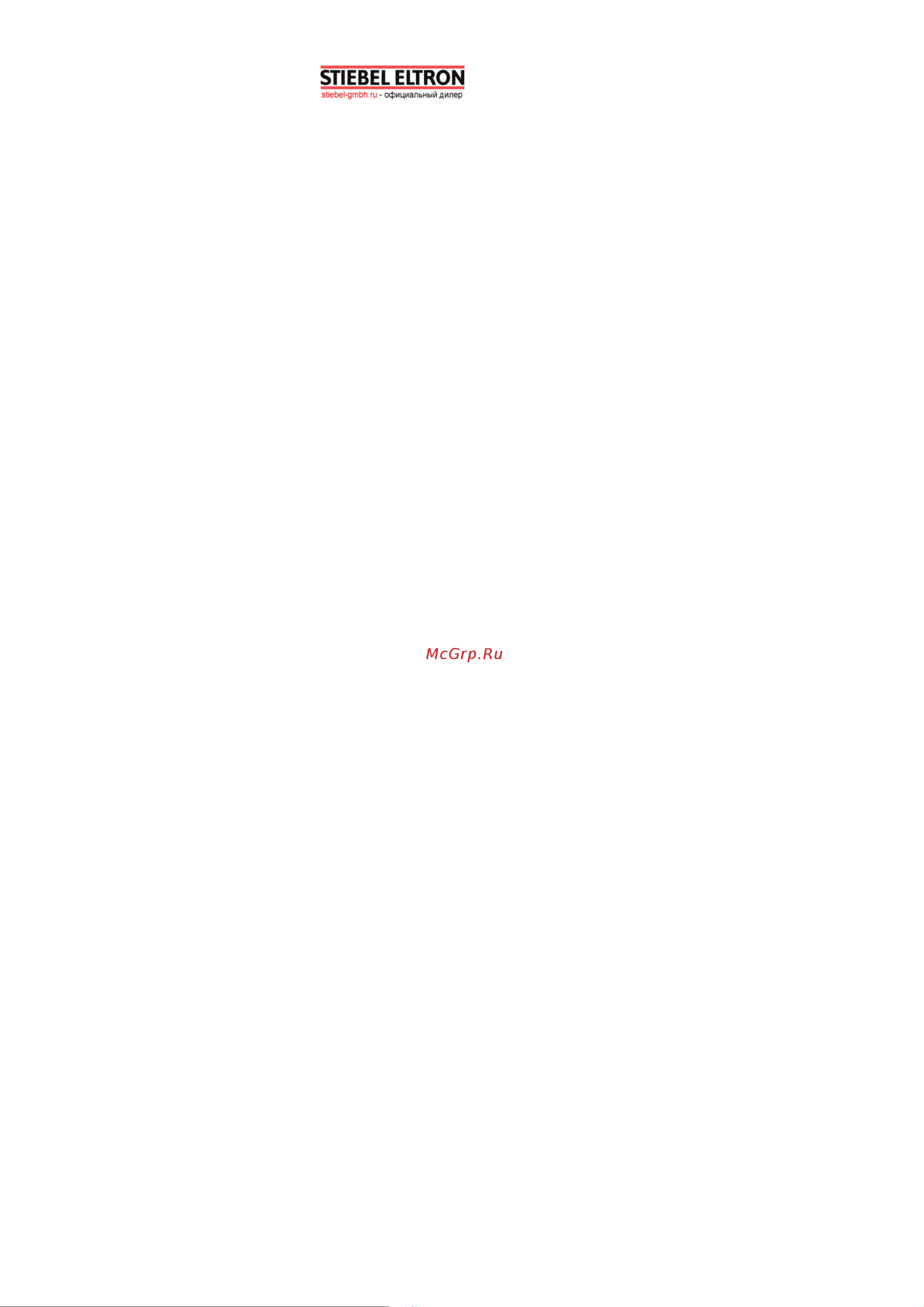 Stiebel Eltron DHF 18 C 18,0 кВт, 400 В/3 ф., 370х220х130 мм 074303 Инструкция к Stiebel Eltron DHF 18 C 074303 онлайн [2/14] 857555
