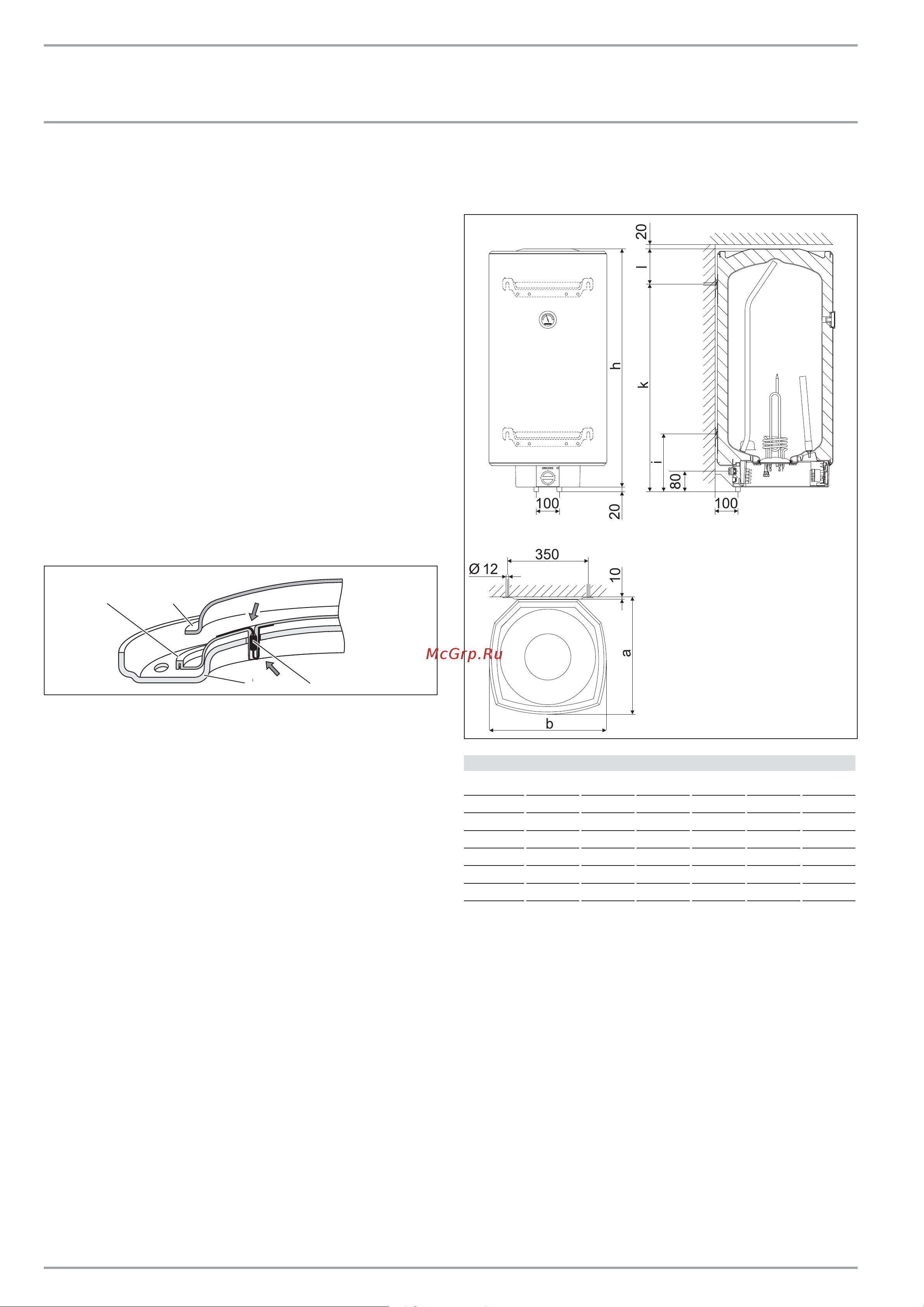 Stiebel Eltron SH 120 A 3.0 кВт, 230 В, 1100х510х510 мм 073123 Инструкция к Stiebel Eltron SH 120 A 073123 онлайн [10/16] 857564
