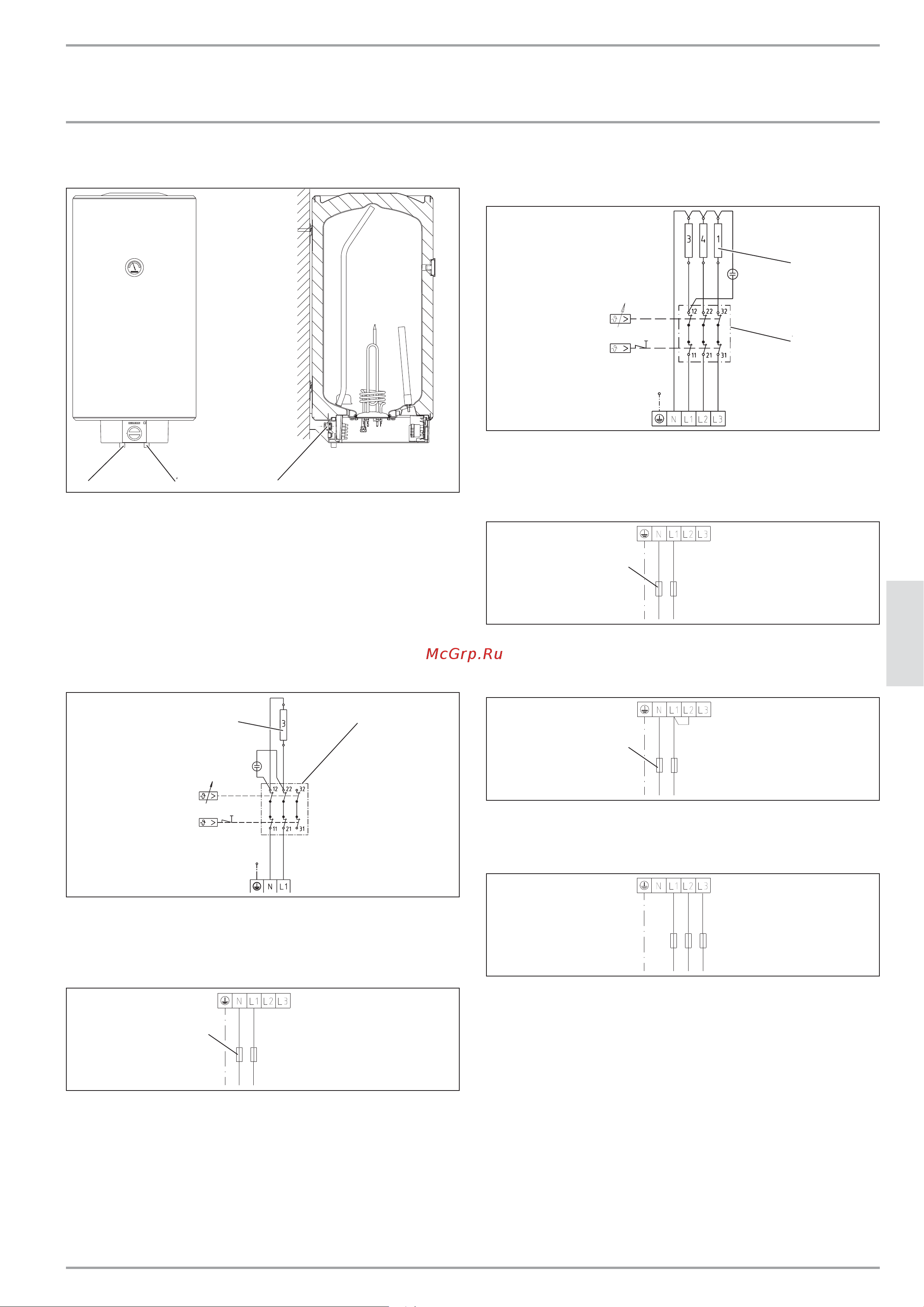 Stiebel Eltron SH 120 A 3.0 кВт, 230 В, 1100х510х510 мм 073123 Инструкция к Stiebel Eltron SH 120 A 073123 онлайн [11/16] 857564