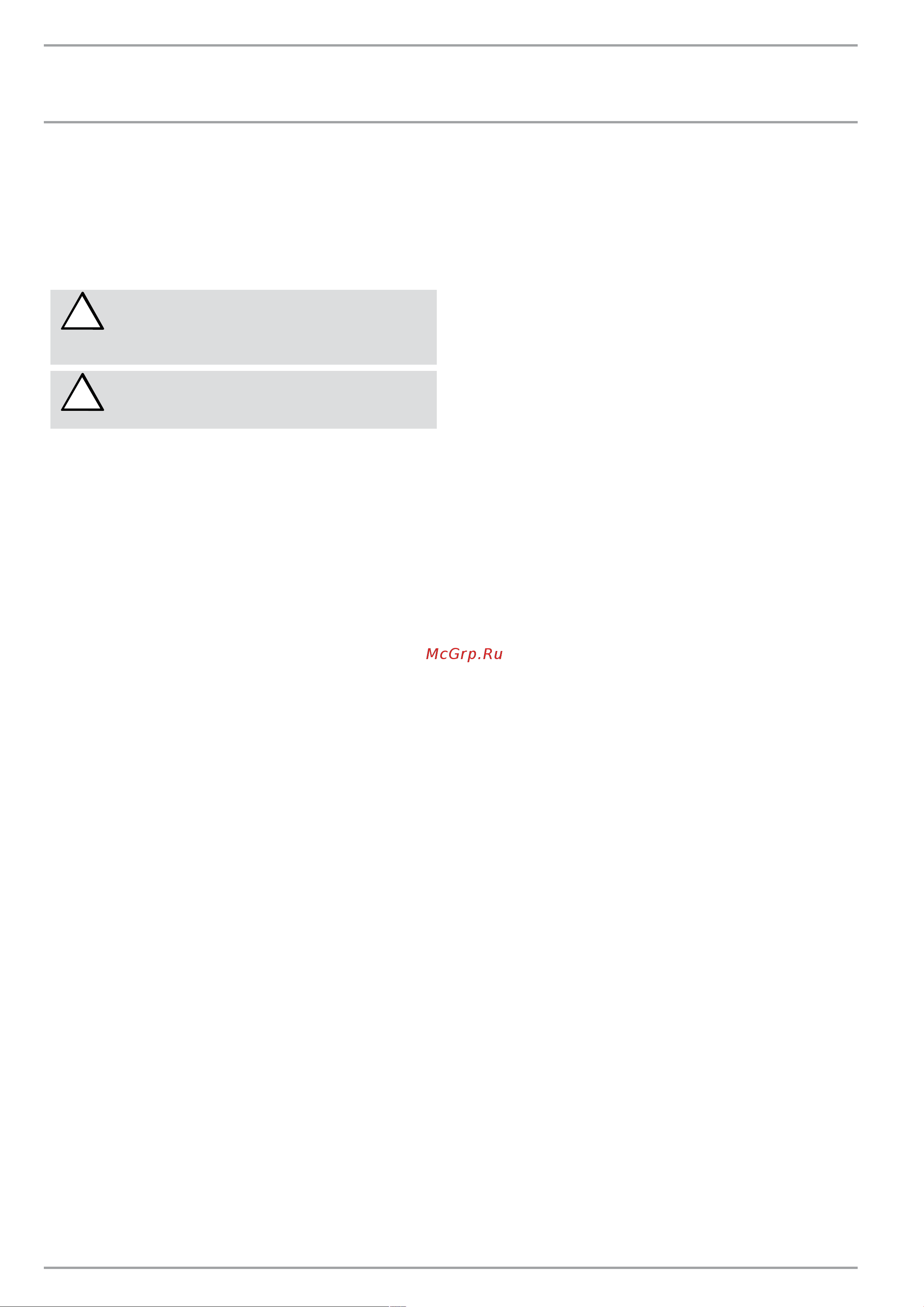 Stiebel Eltron SH 120 A 3.0 кВт, 230 В, 1100х510х510 мм 073123 Инструкция к Stiebel Eltron SH 120 A 073123 онлайн [14/16] 857564
