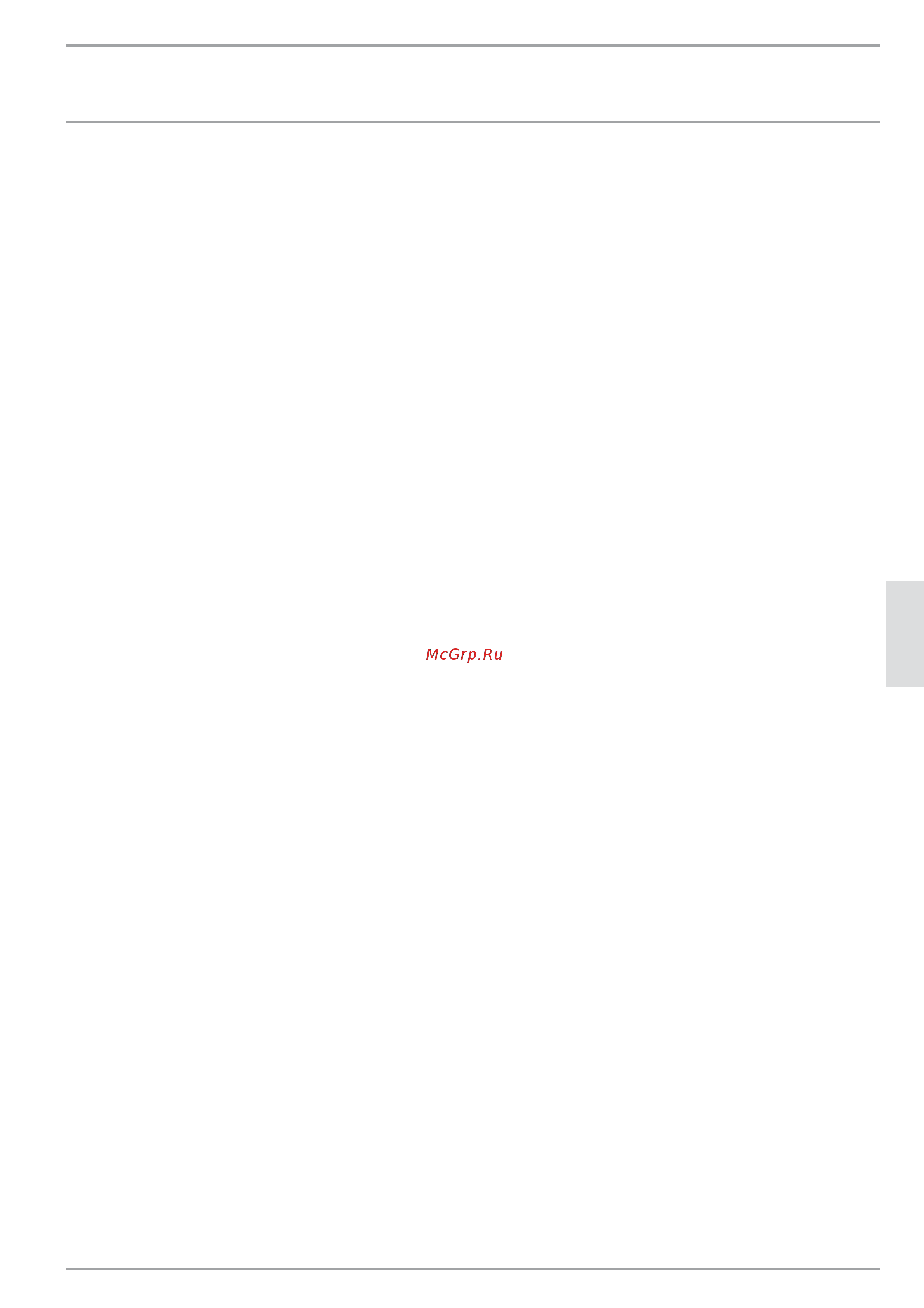 Stiebel Eltron SH 120 A 3.0 кВт, 230 В, 1100х510х510 мм 073123 Инструкция к Stiebel Eltron SH 120 A 073123 онлайн [15/16] 857564