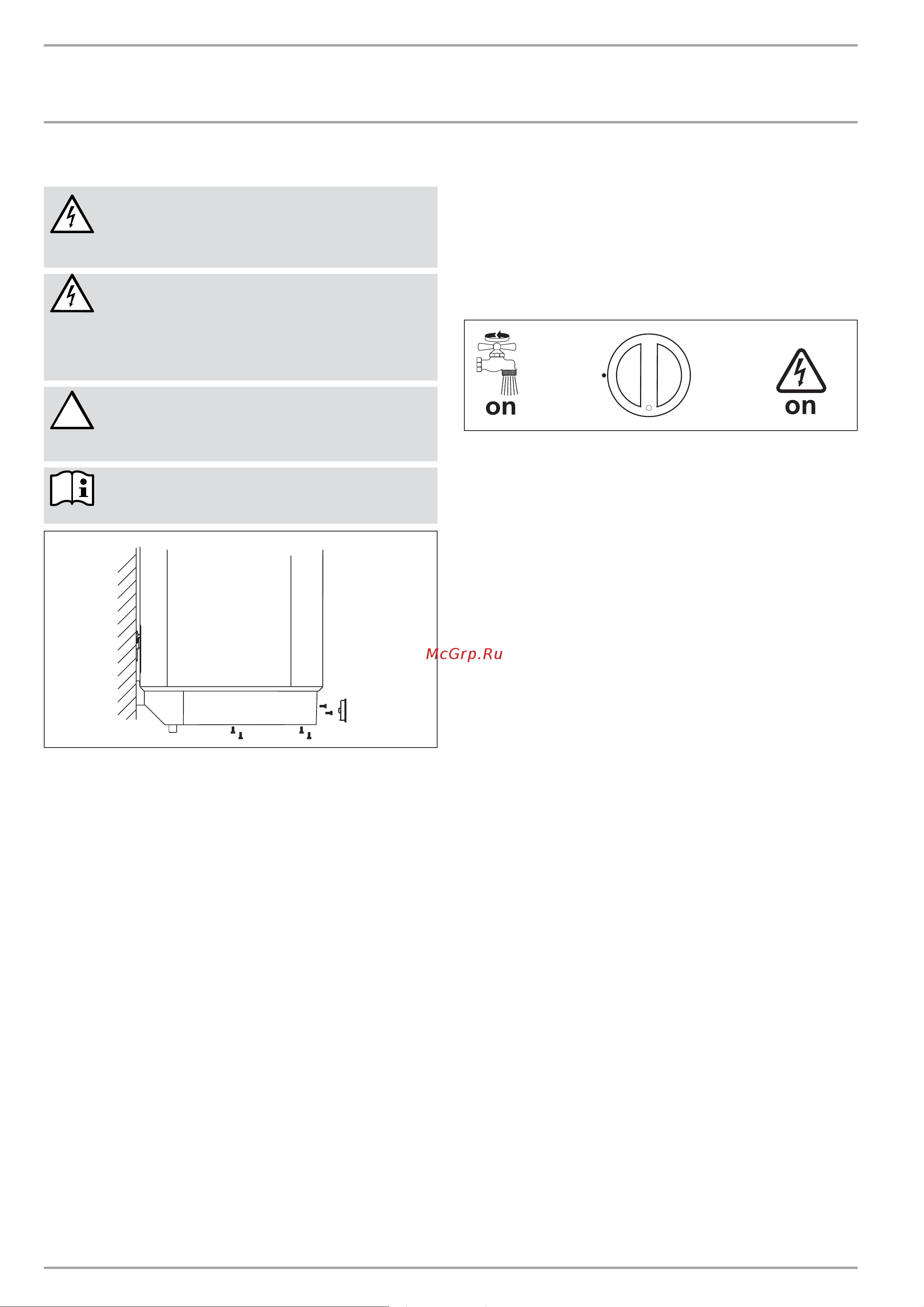 Stiebel Eltron SH 120 A 3.0 кВт, 230 В, 1100х510х510 мм 073123 Инструкция к Stiebel Eltron SH 120 A 073123 онлайн [8/16] 857564