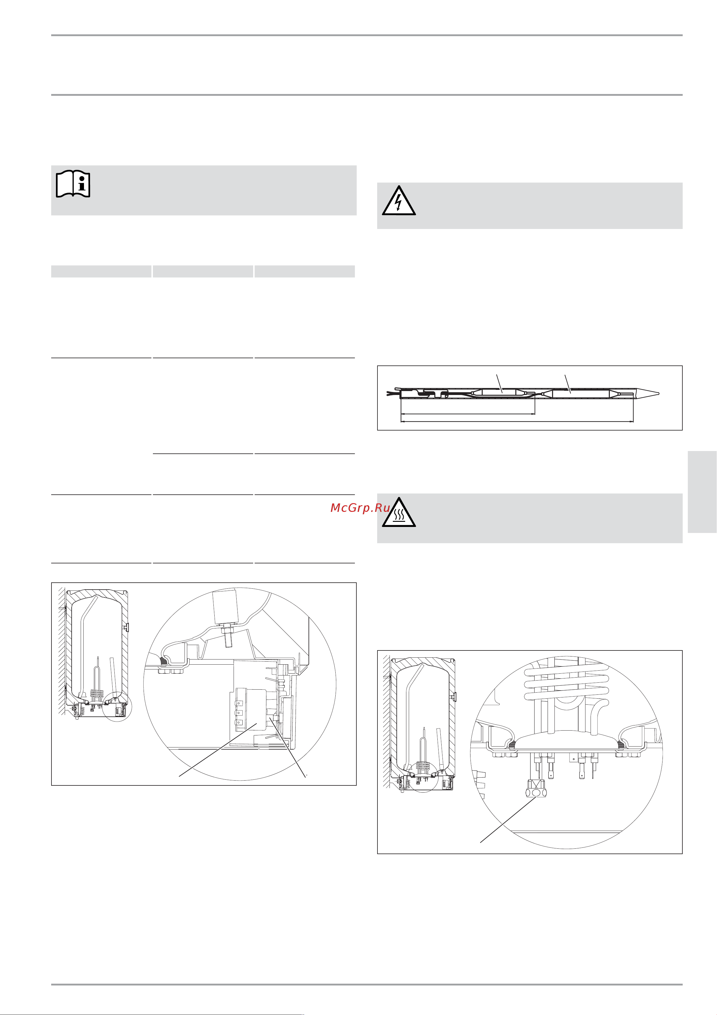 Stiebel Eltron SH 120 A 3.0 кВт, 230 В, 1100х510х510 мм 073123 Инструкция к Stiebel Eltron SH 120 A 073123 онлайн [9/16] 857564