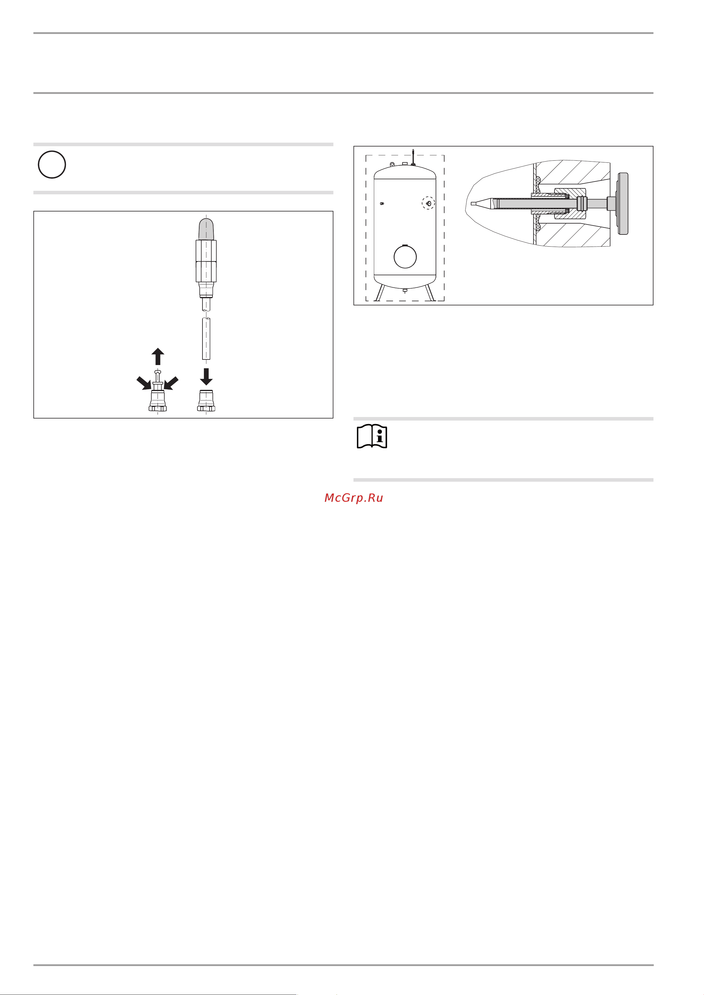 Stiebel Eltron SHO AC 600, 400 В, 1685х750х1000 мм 003352 Инструкция к Stiebel Eltron SHO AC 600 003352 онлайн [8/17] 857566