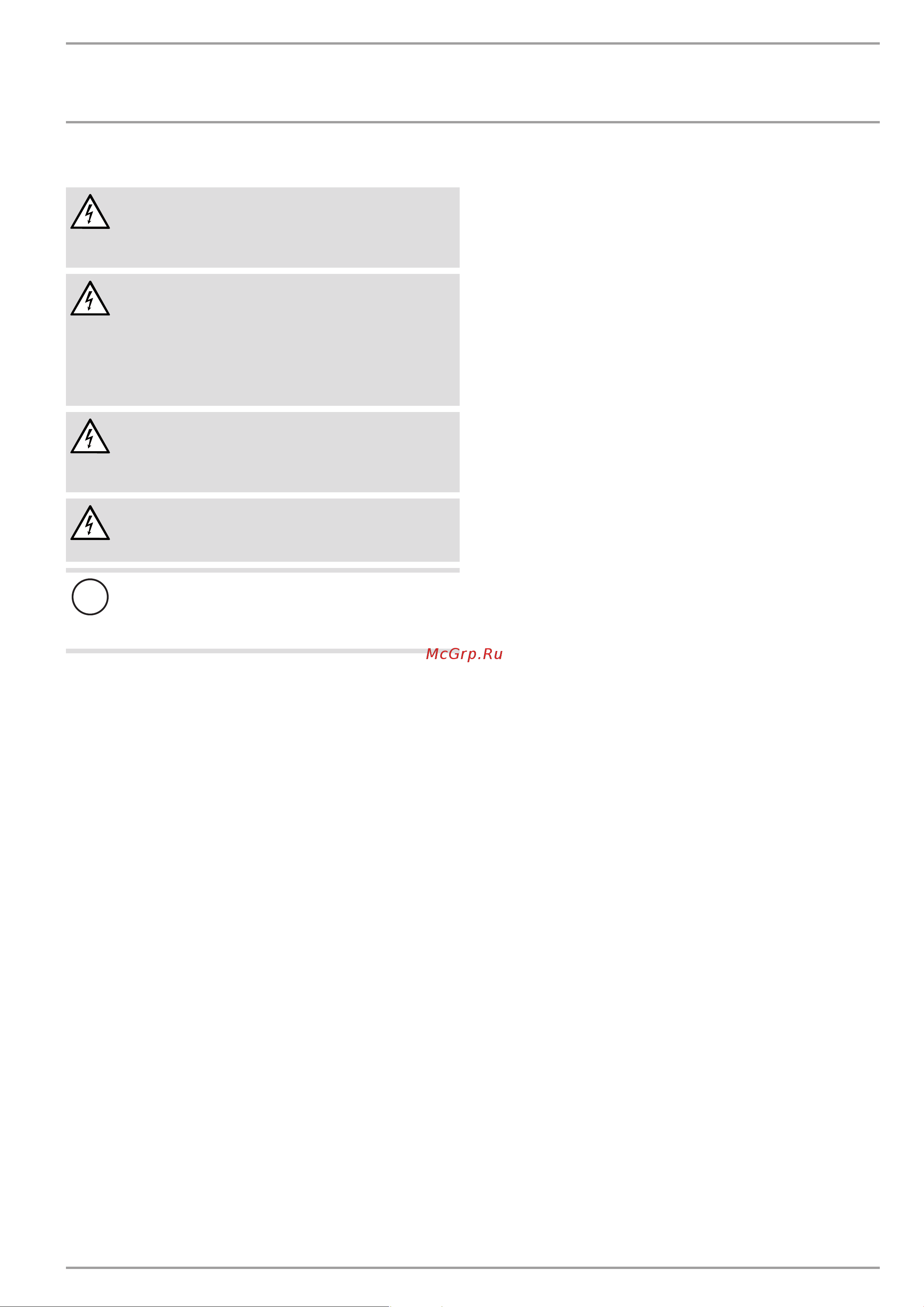 Stiebel Eltron SHO AC 600, 400 В, 1685х750х1000 мм 003352 Инструкция к Stiebel Eltron SHO AC 600 003352 онлайн [9/17] 857566