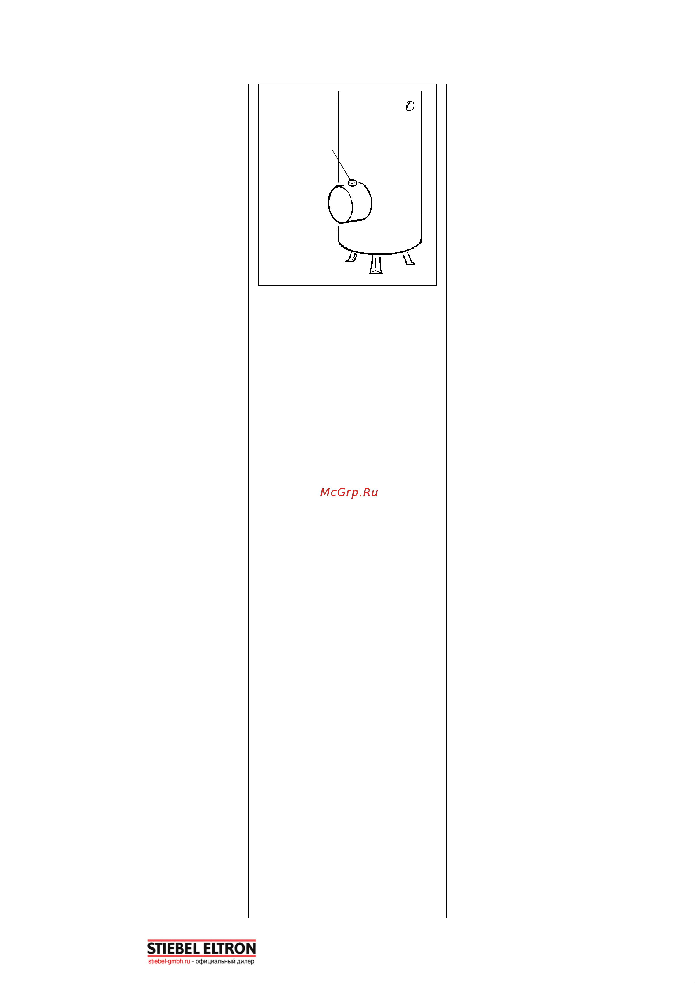 Stiebel Eltron SHW 300 ACE 1585х650х790 мм, 91 кг, G 1/ G 1 070075 Инструкция к Stiebel Eltron SHW 200 ACE 070074 онлайн [2/6] 857570