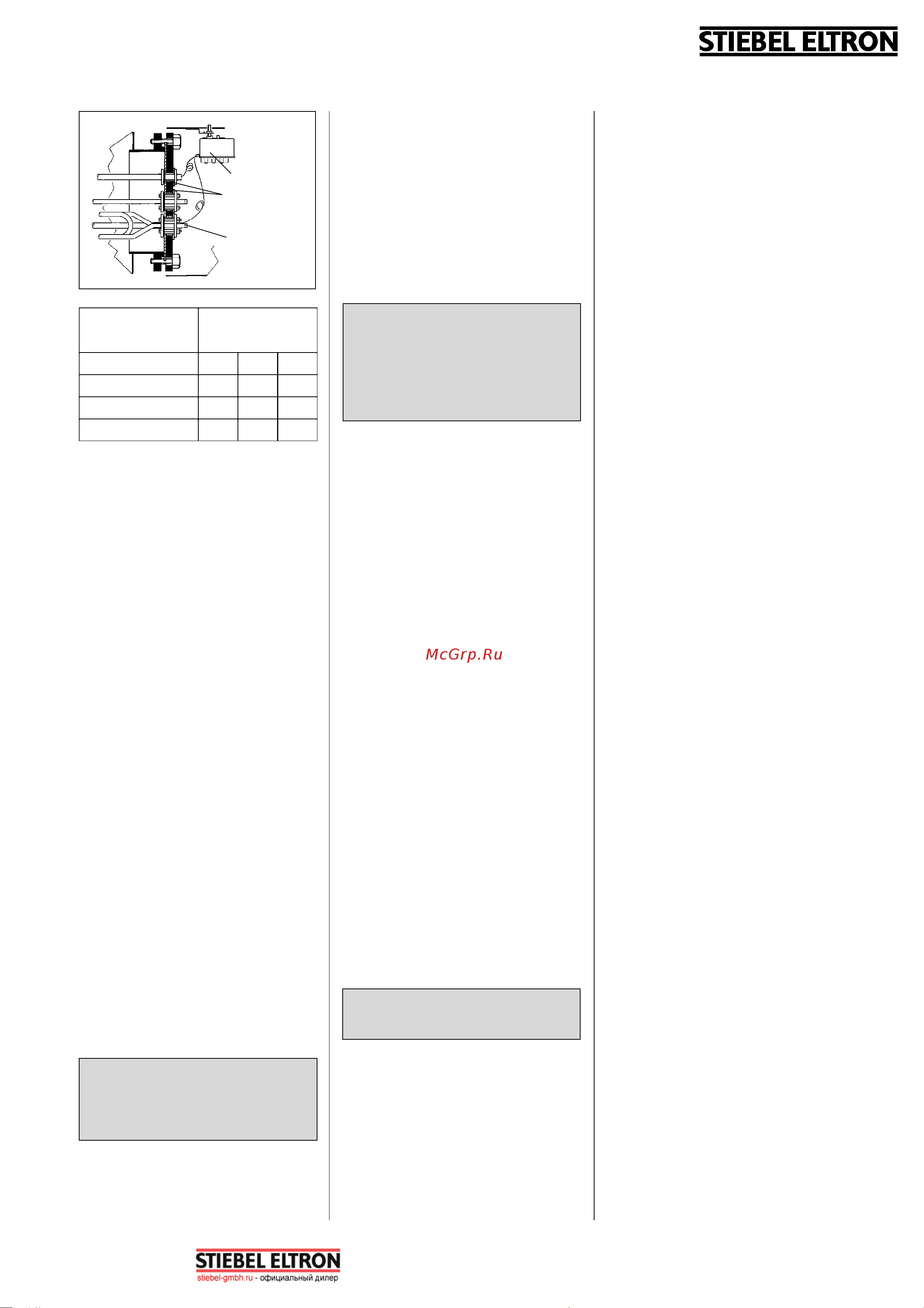 Stiebel Eltron SHW 300 ACE 1585х650х790 мм, 91 кг, G 1/ G 1 070075 Инструкция к Stiebel Eltron SHW 200 ACE 070074 онлайн [3/6] 857570