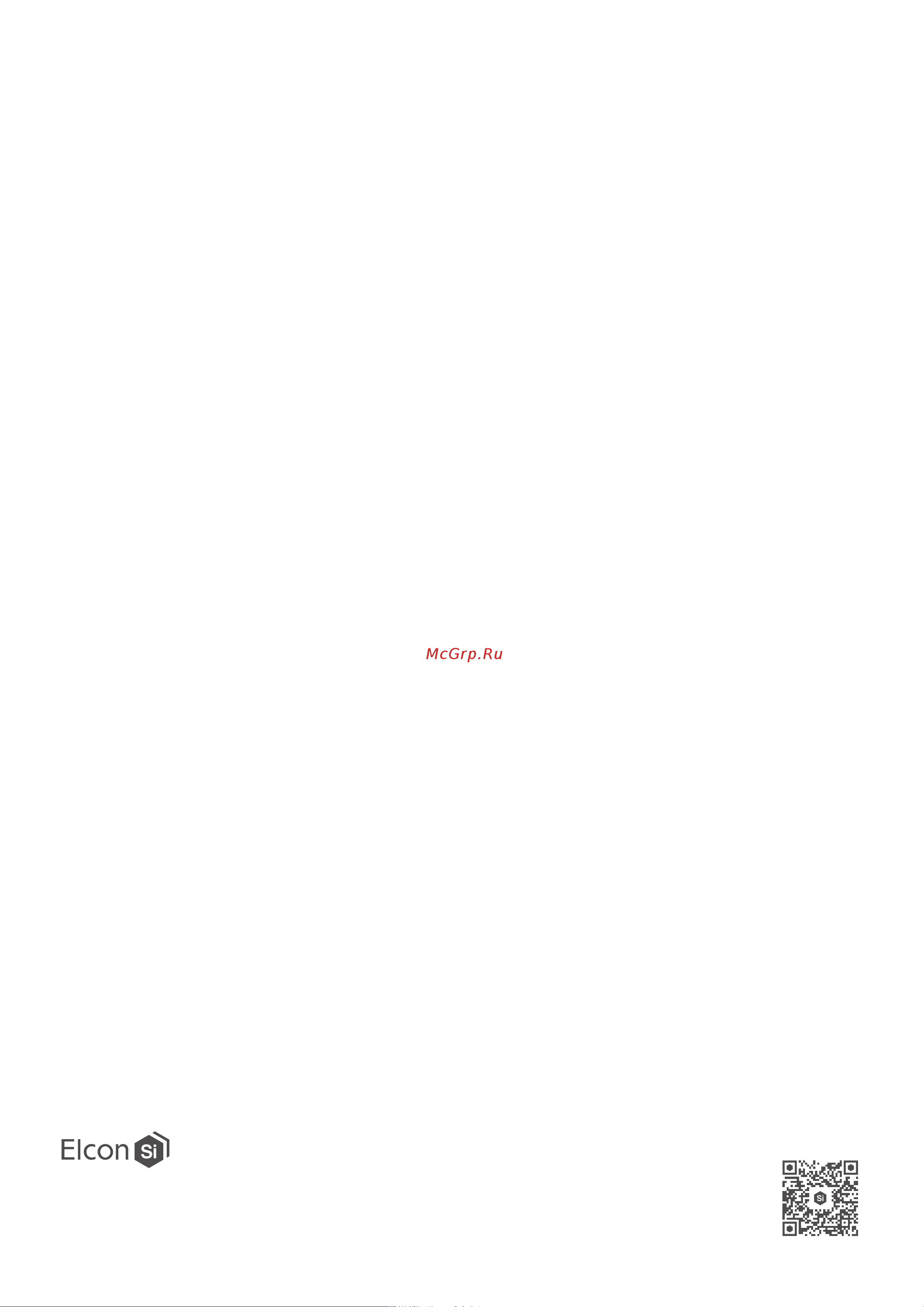 Elcon Aqwell c мокрым эффектом 0,9 л 00-00002944 Технический лист онлайн [2/2] 857630