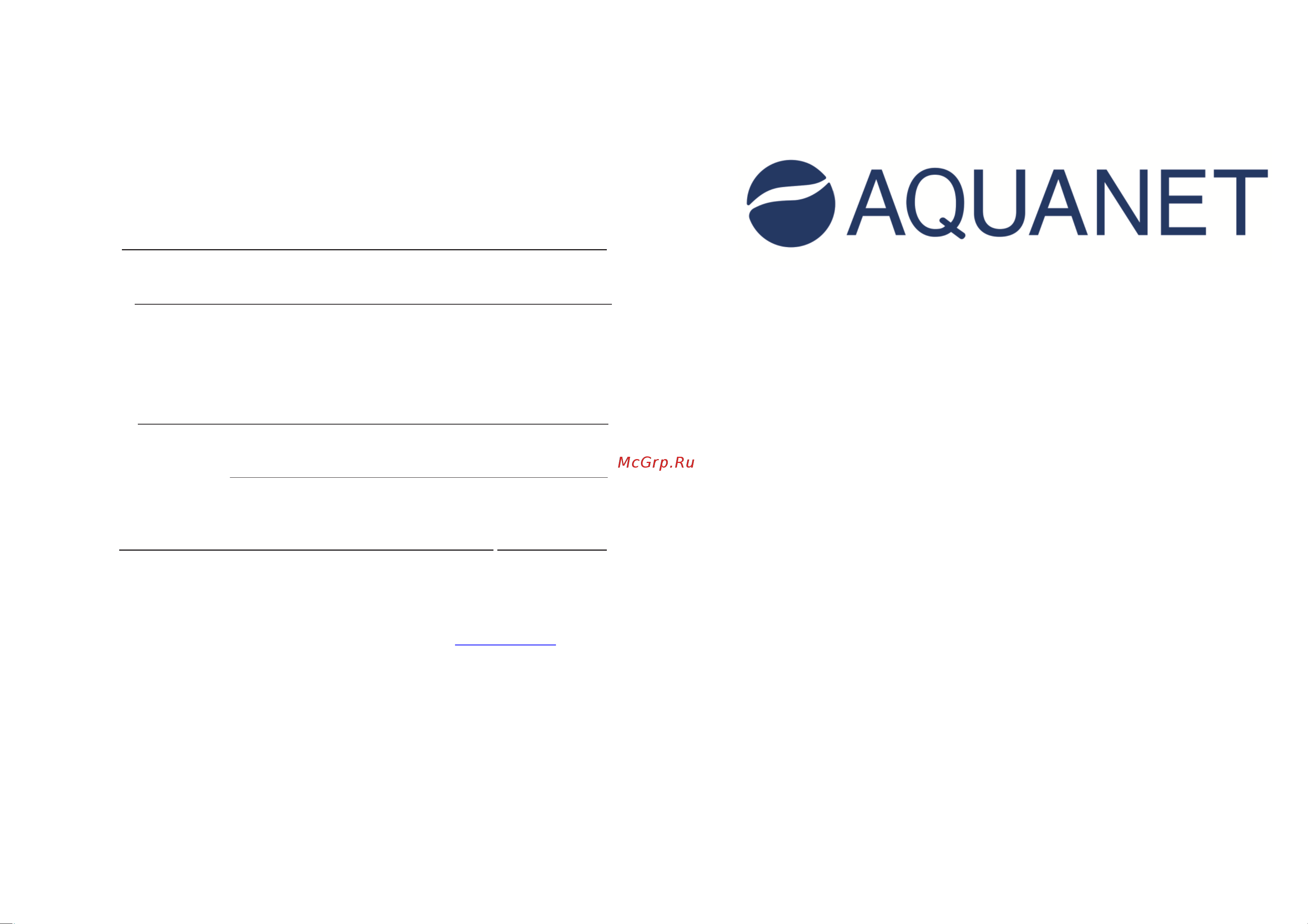 Aquanet Largo 60x40 00266743 Тех. паспорт онлайн