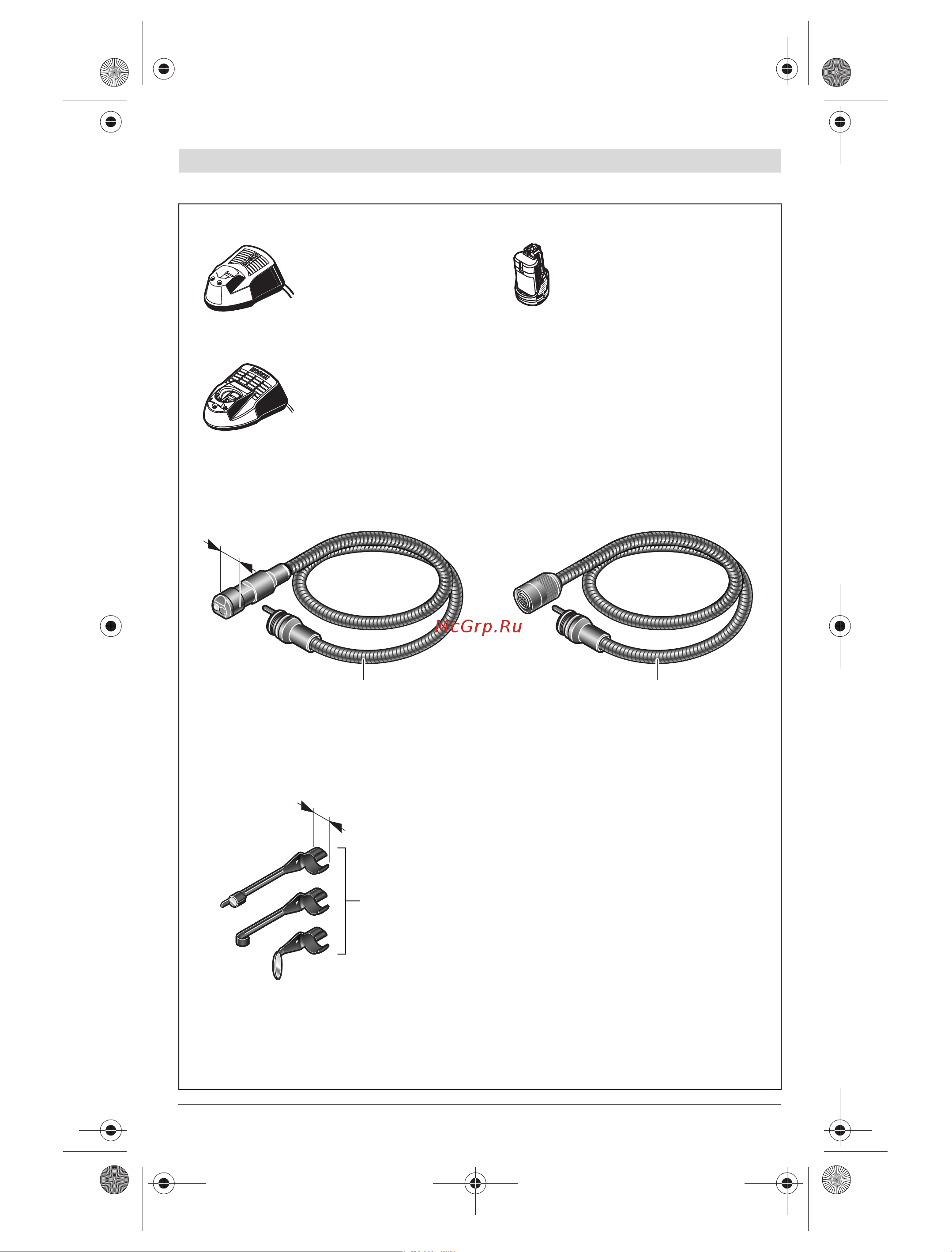 Bosch 2610014567 Инструкция к товару онлайн [3/174] 857722