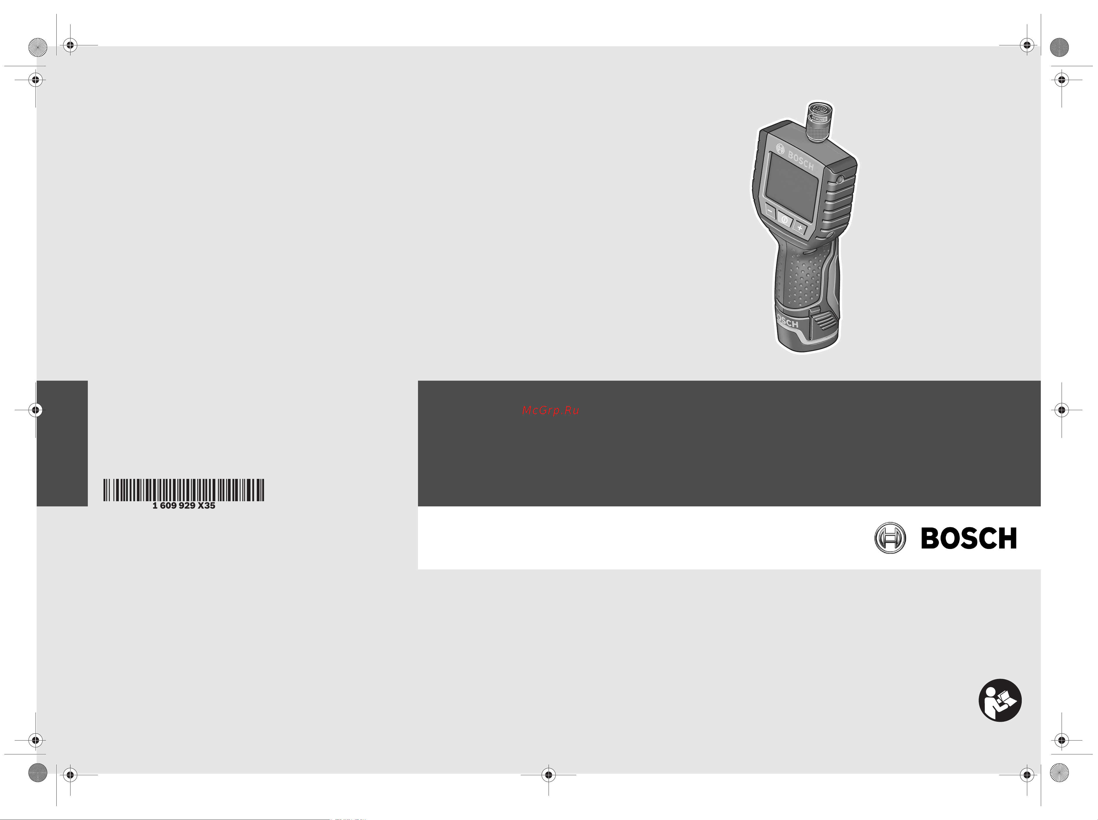 Bosch 2610014568 Инструкция к товару онлайн [2/175] 857723