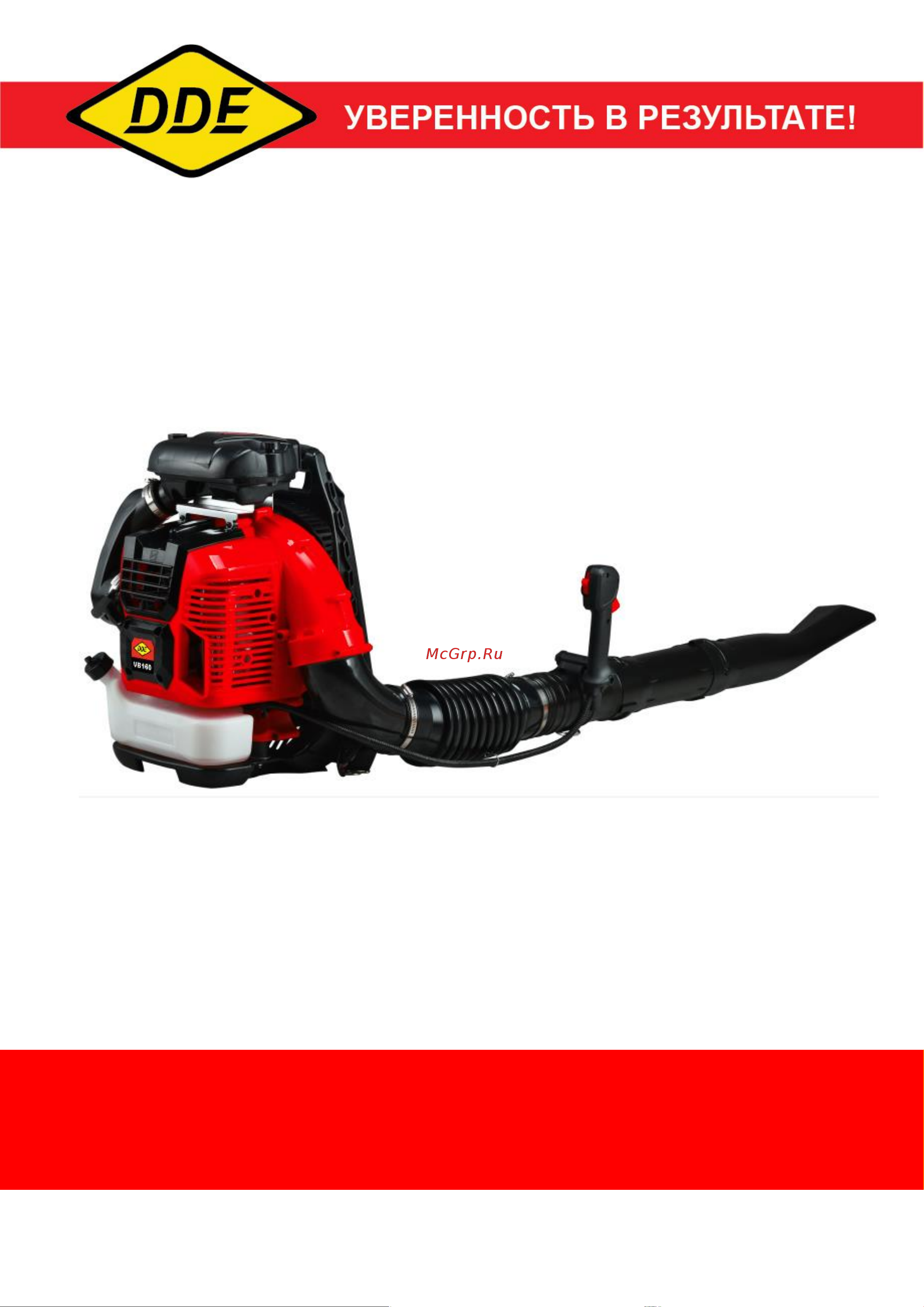 DDE VB 160 909-723 Инструкция онлайн
