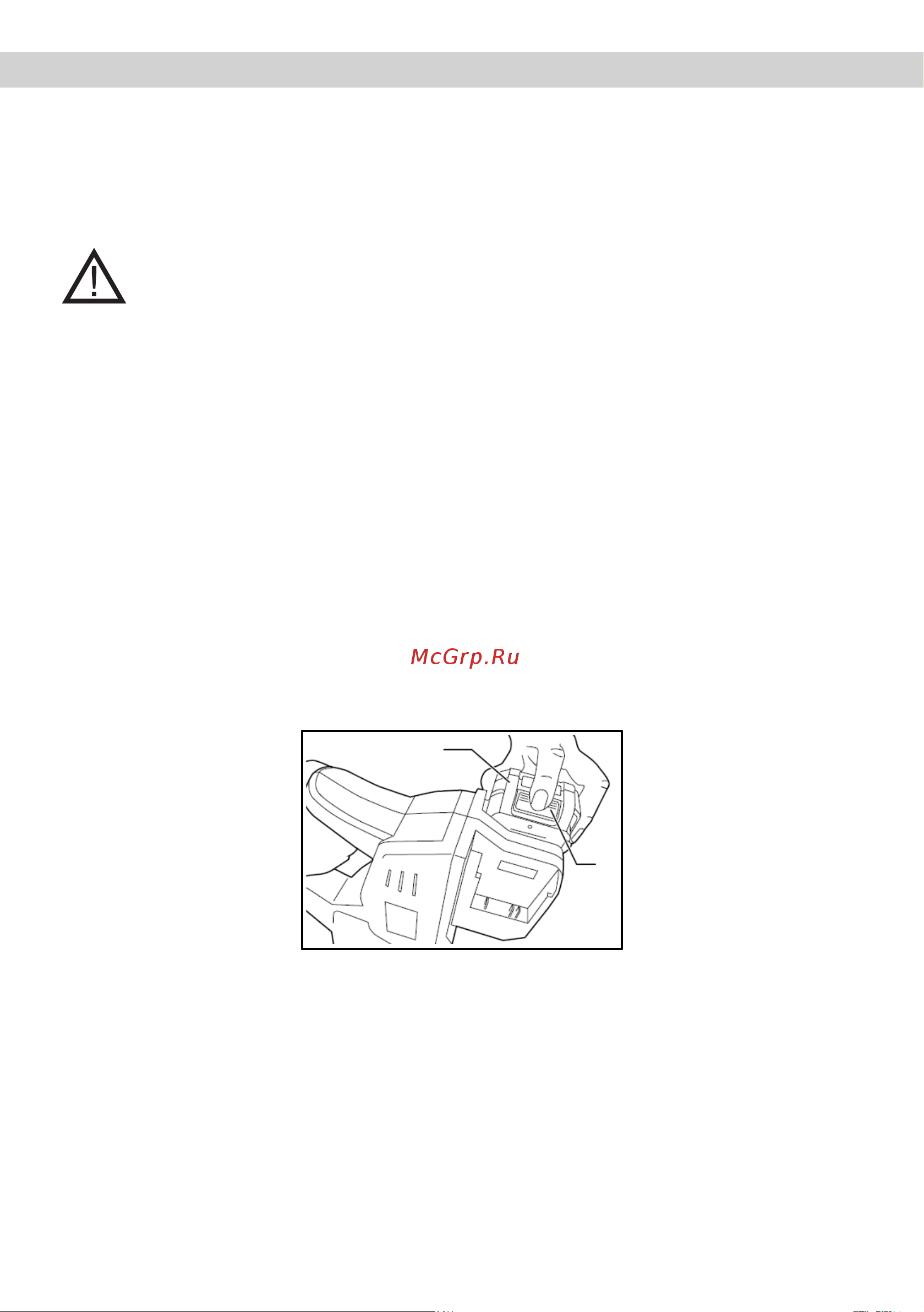 BRAIT BCB20-4PU-1 PRO 21.01.210.101 Инструкция к товару онлайн [10/22] 857762