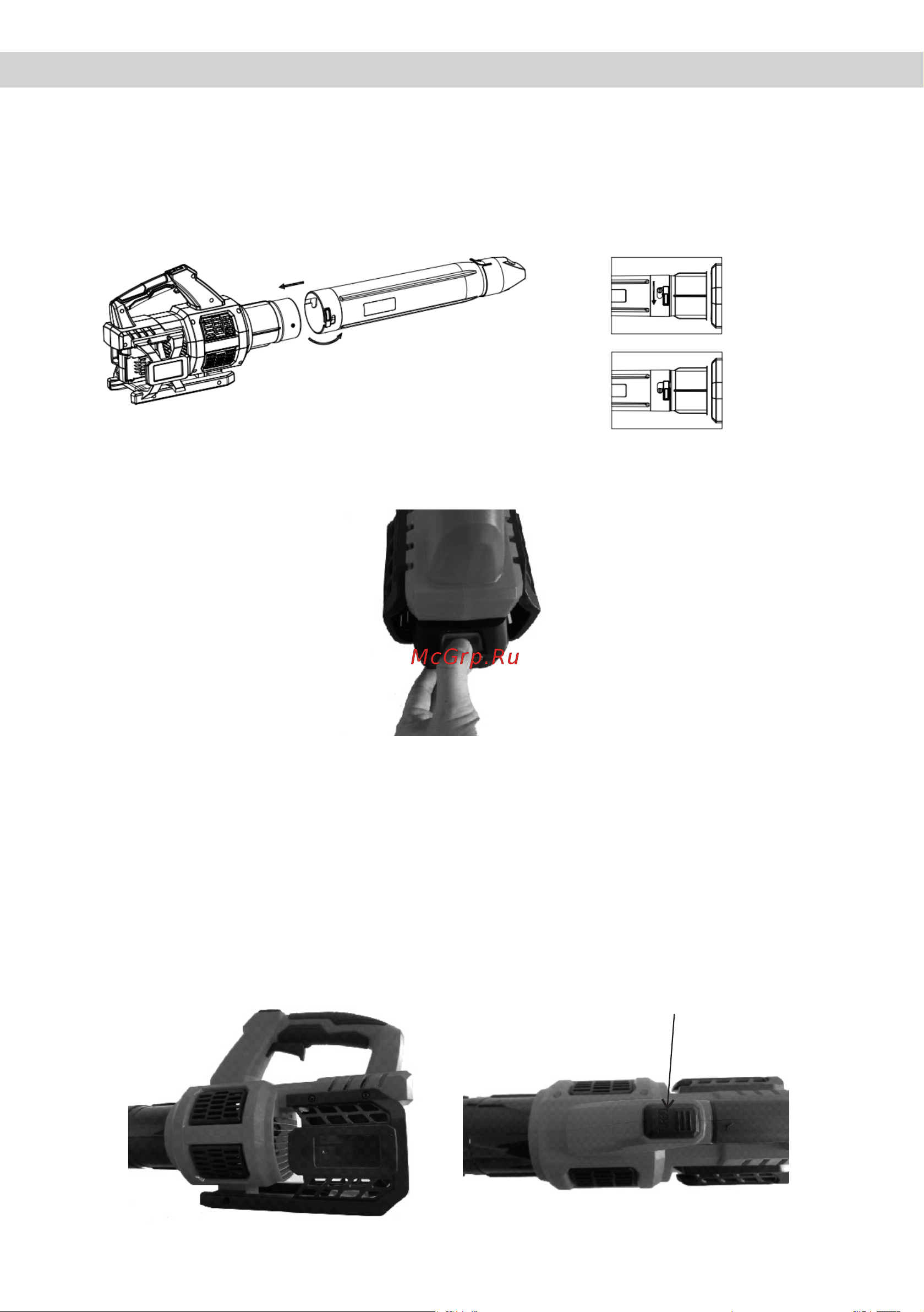 BRAIT BCB20-4PU-1 PRO 21.01.210.101 Инструкция к товару онлайн [8/22] 857762