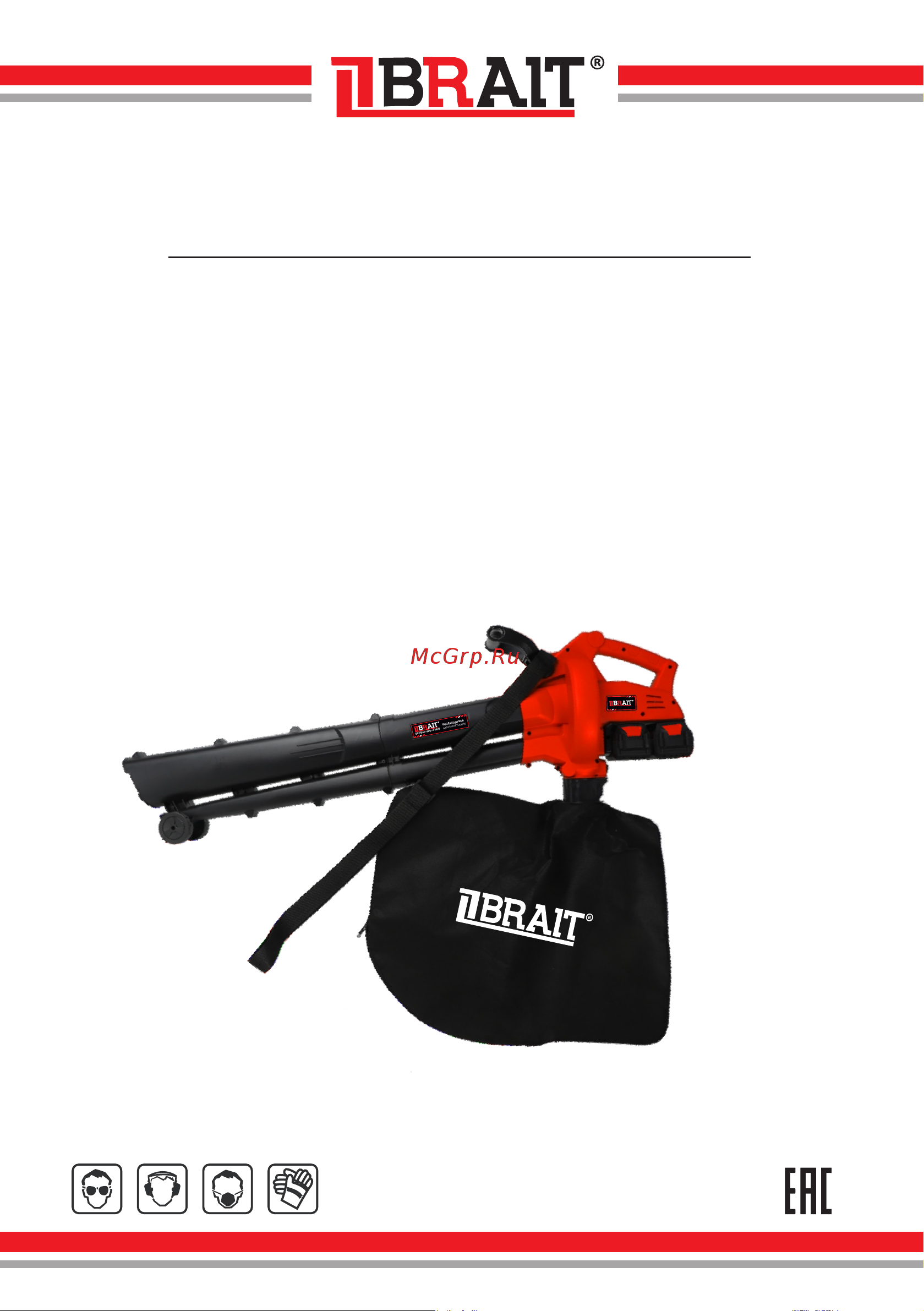 BRAIT BCVB40-4PU-2 PRO 21.01.207.101 Инструкция к товару онлайн