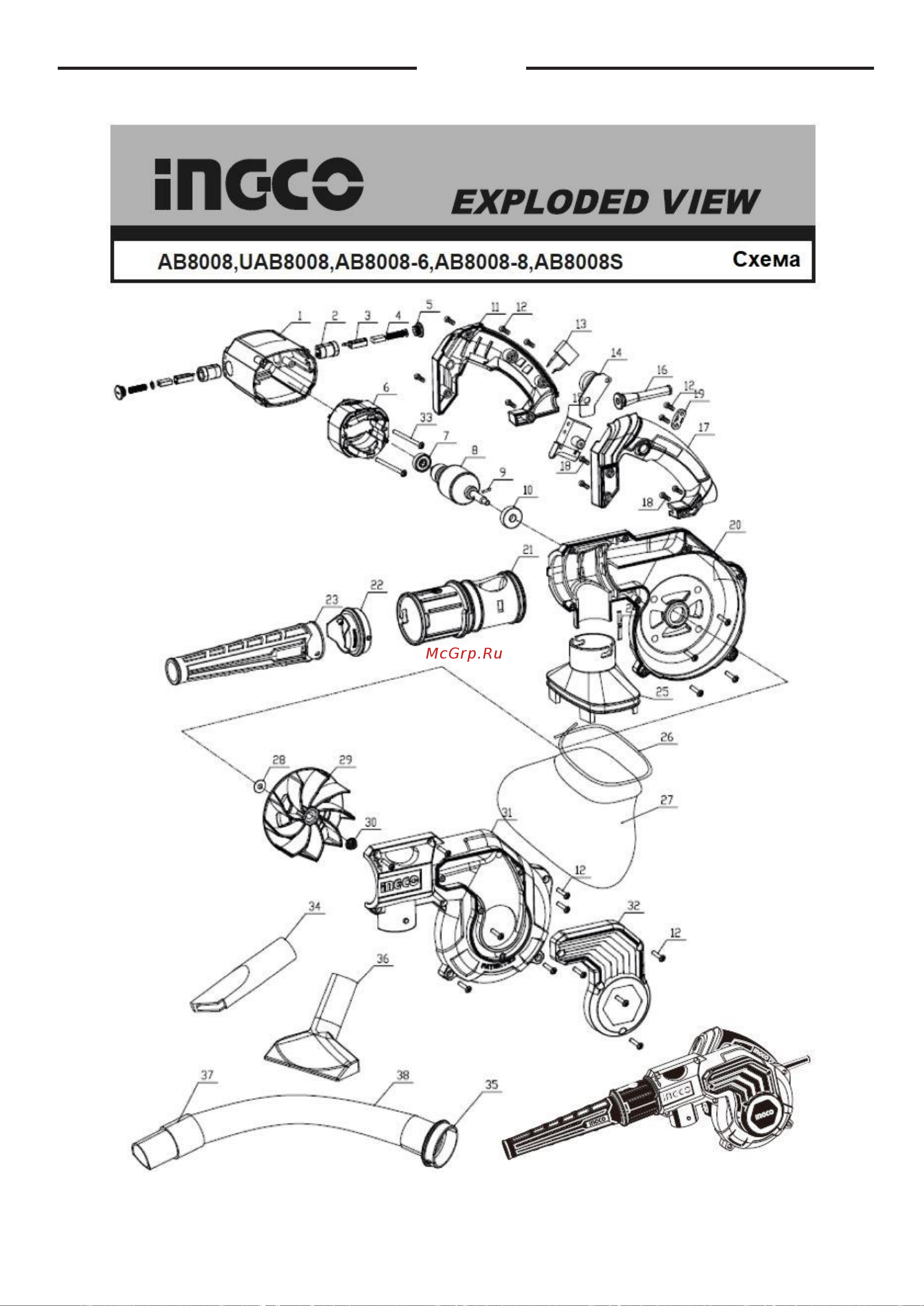 INGCO INDUSTRIAL 800 Вт AB8008 Инструкция к INGCO INDUSTRIAL AB8008 онлайн [11/13] 857771