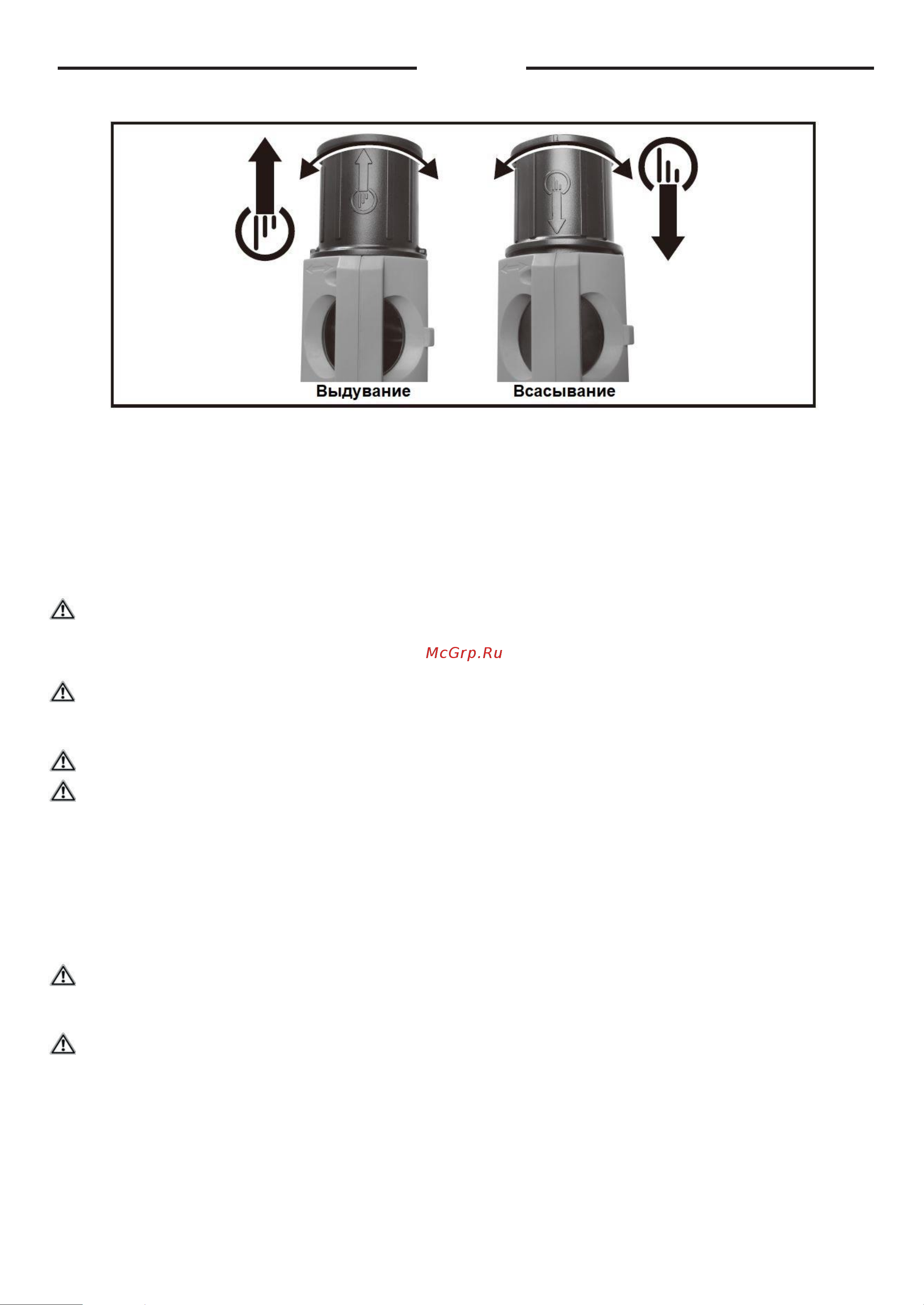 INGCO INDUSTRIAL 800 Вт AB8008 Инструкция к INGCO INDUSTRIAL AB8008 онлайн [9/13] 857771