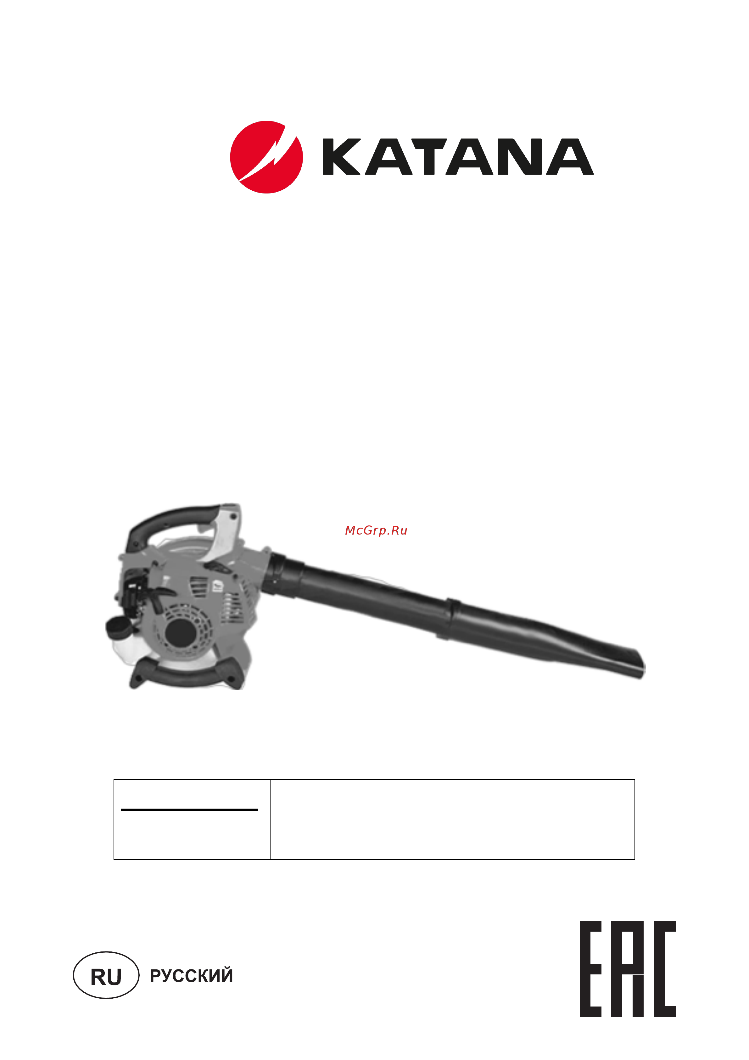 Katana KE-1020В PRO MBK0025531 Инструкция онлайн