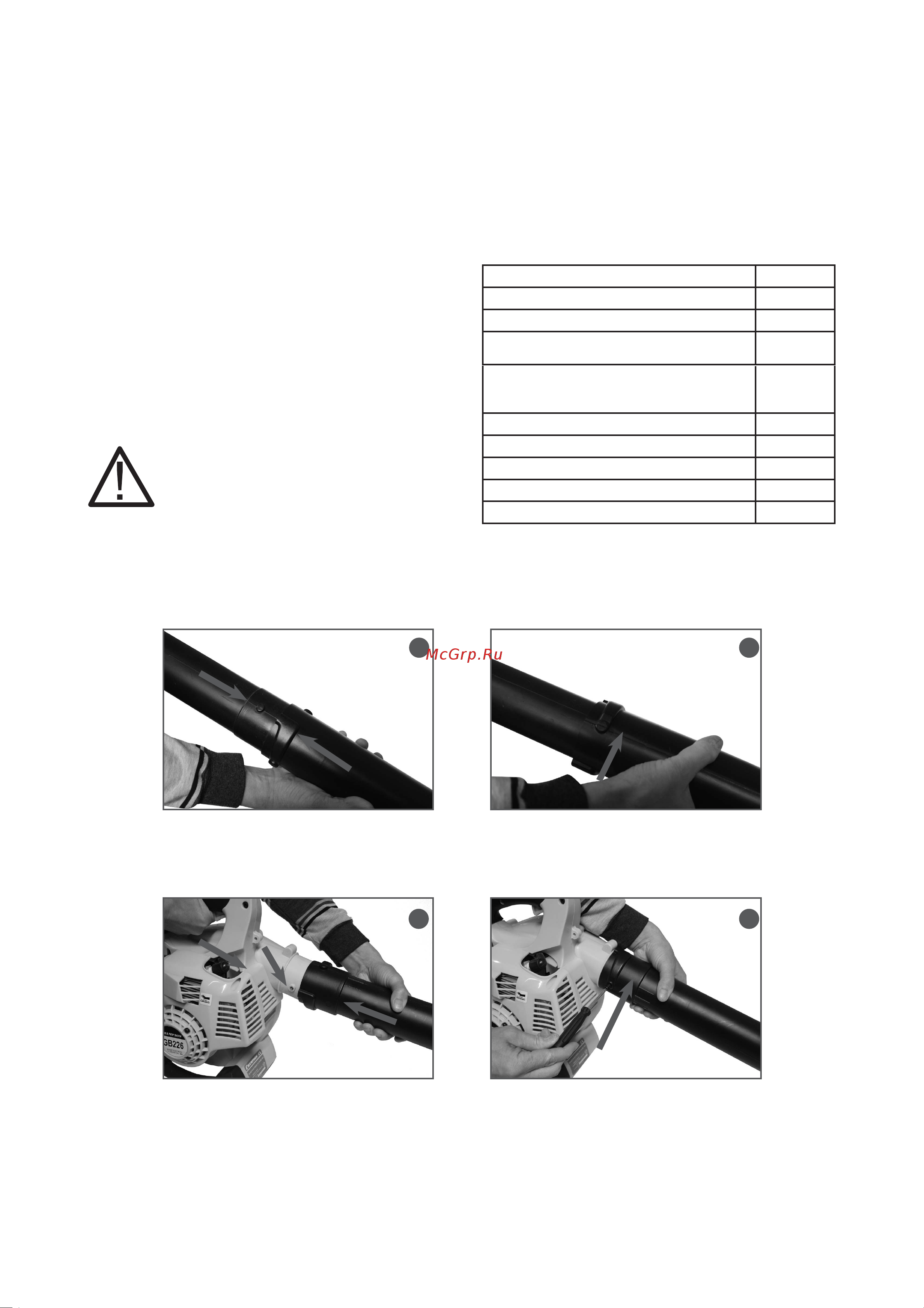 Katana KE-1020В PRO MBK0025531 Инструкция онлайн [6/20] 857776