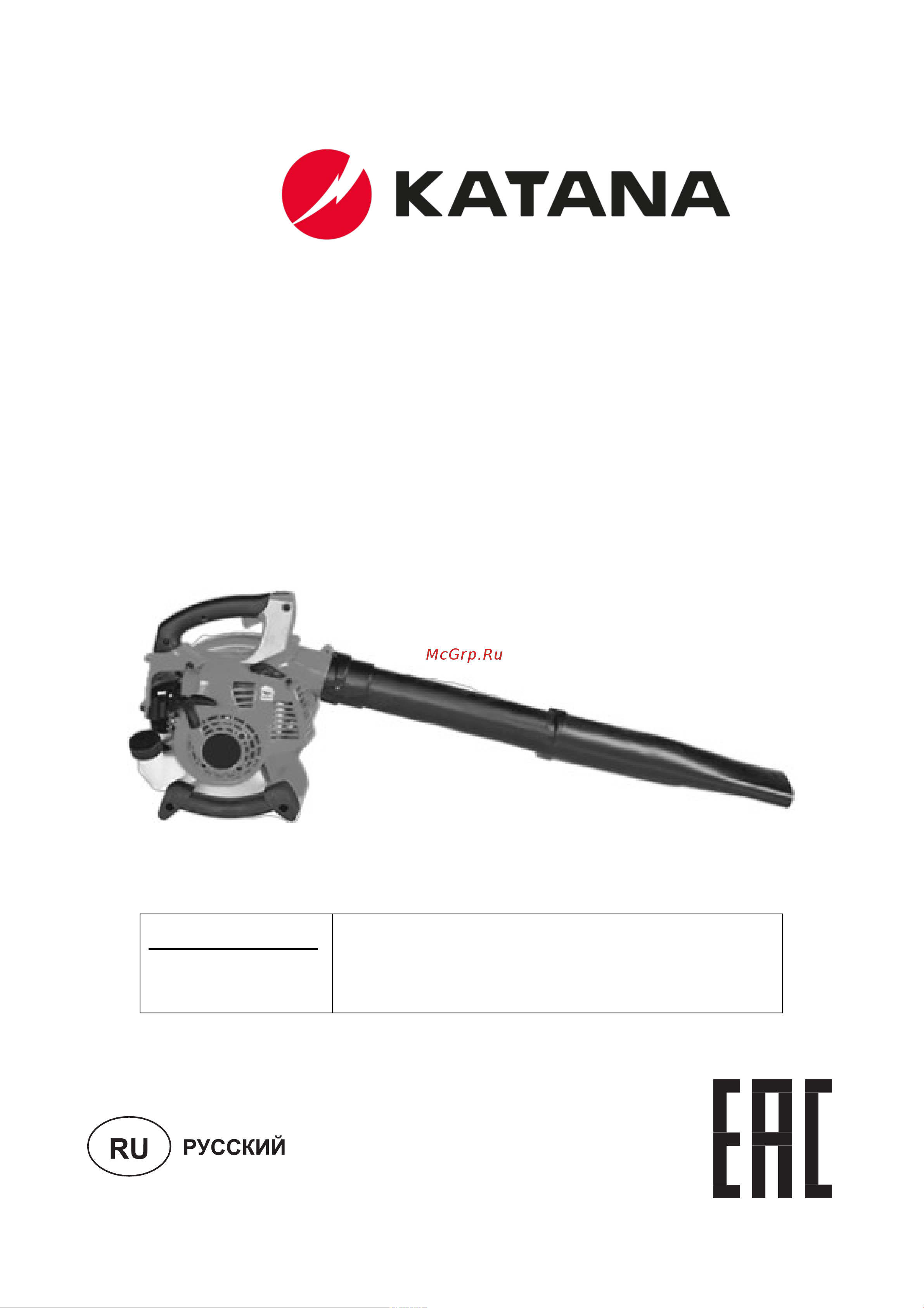 Katana KE-1020В PRO MBK0025531 Инструкция онлайн