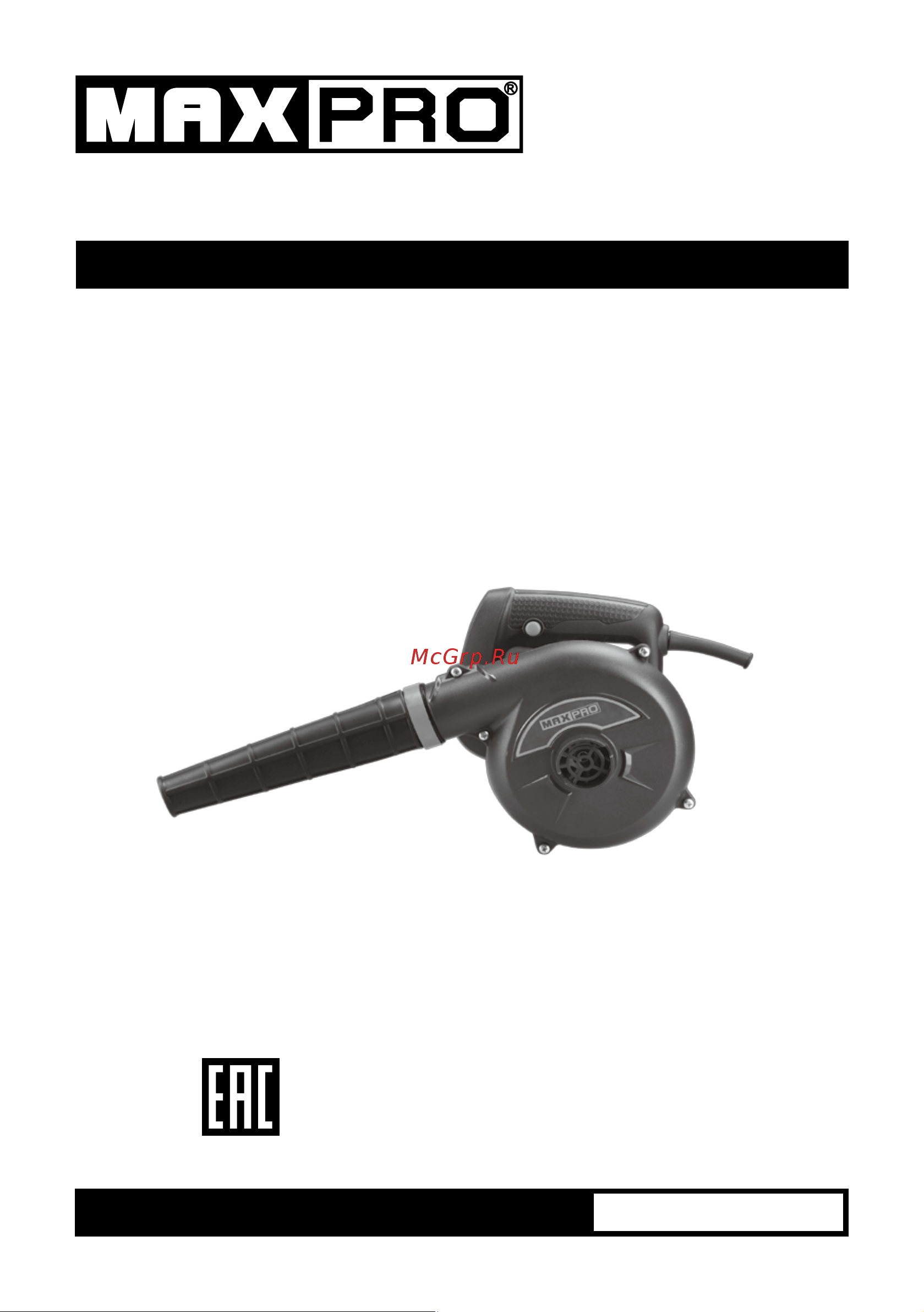 Max-pro MPPB400 85273 Инструкция к MAX-PRO MPPB400 85273 онлайн