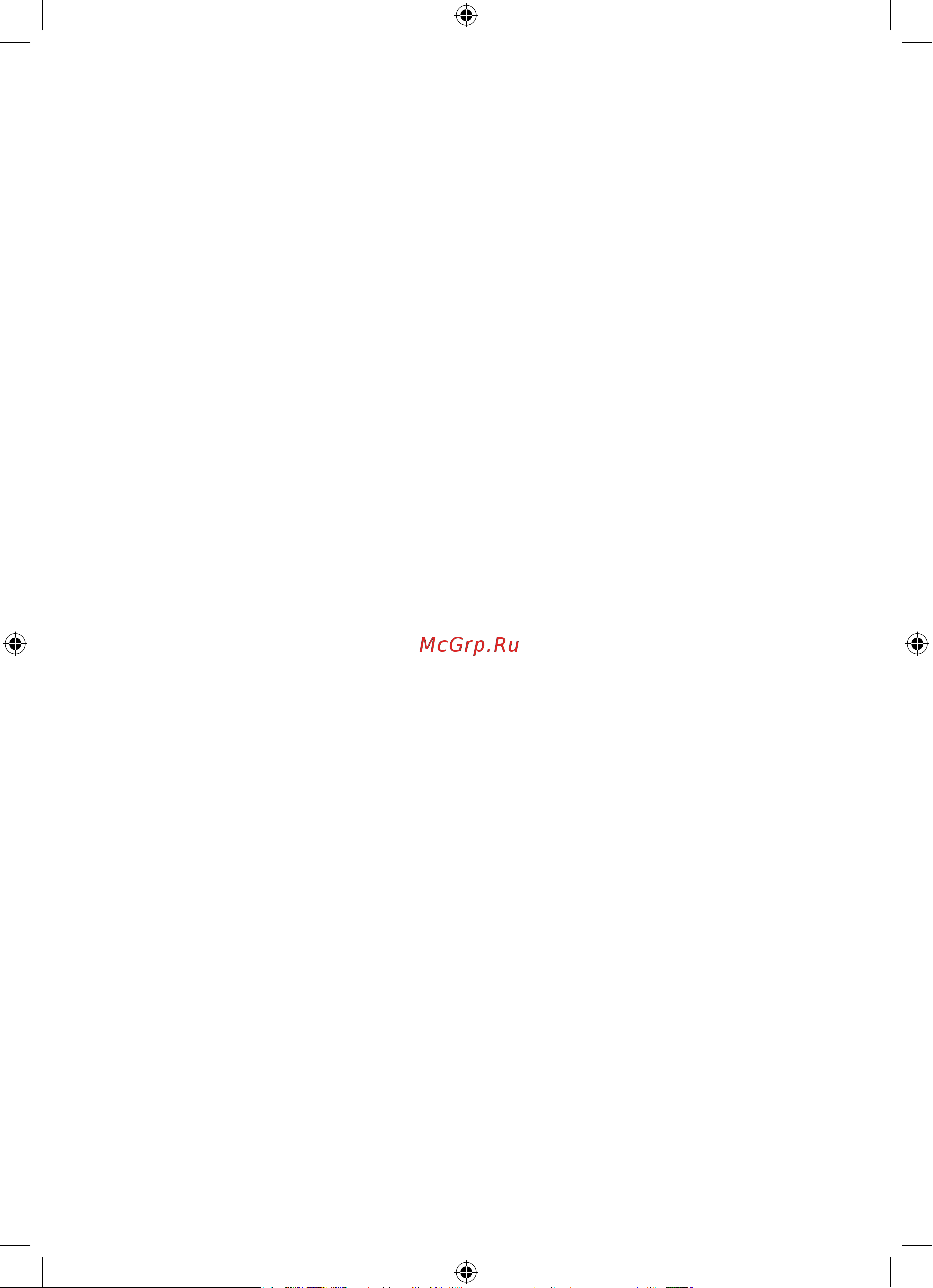 Ryobi RBV3000CSV 5133002188 Инструкция к Ryobi RBV3000CSV онлайн [2/192] 857785